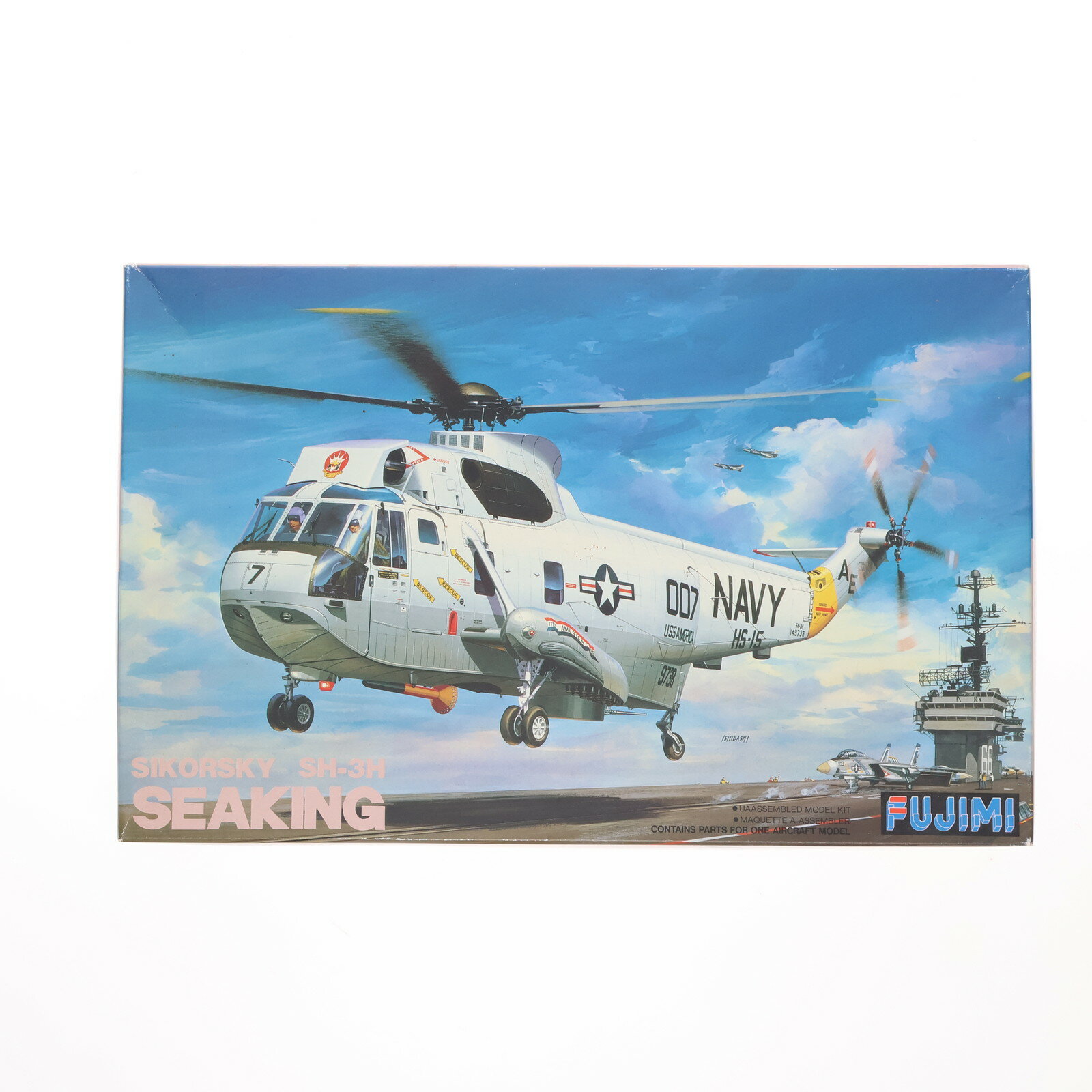 【中古】[PTM] Hシリーズ No.17 1/72 シコルスキー SH-3H シーキング プラモデル(72072) フジミ模型(FU..