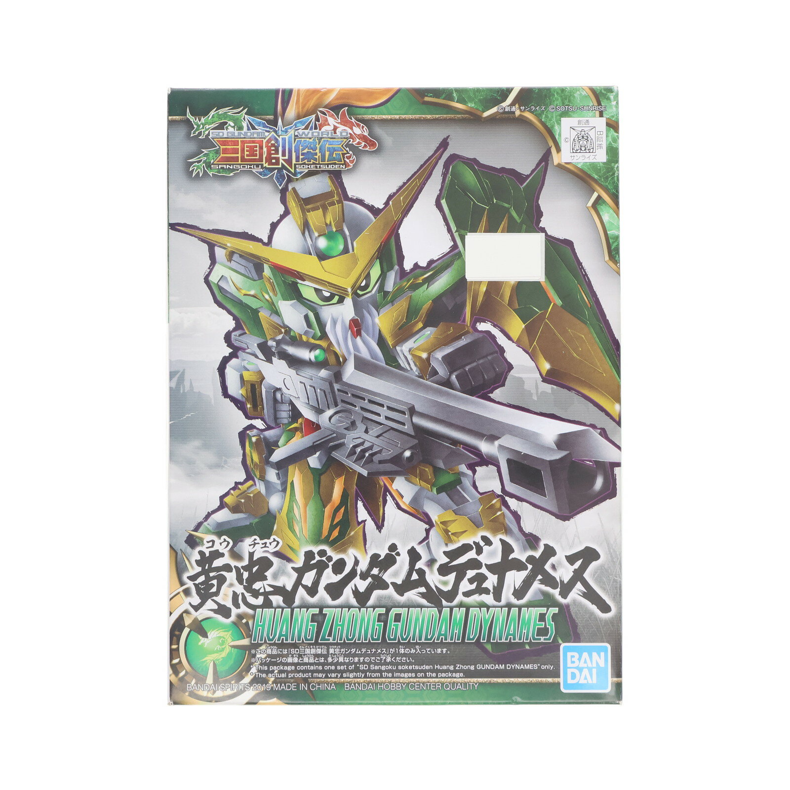 【中古】[PTM] 黄忠ガンダムデュナメス SDガンダムワールド 三国創傑伝 プラモデル(5057819) バンダイスピリッツ(20231115)