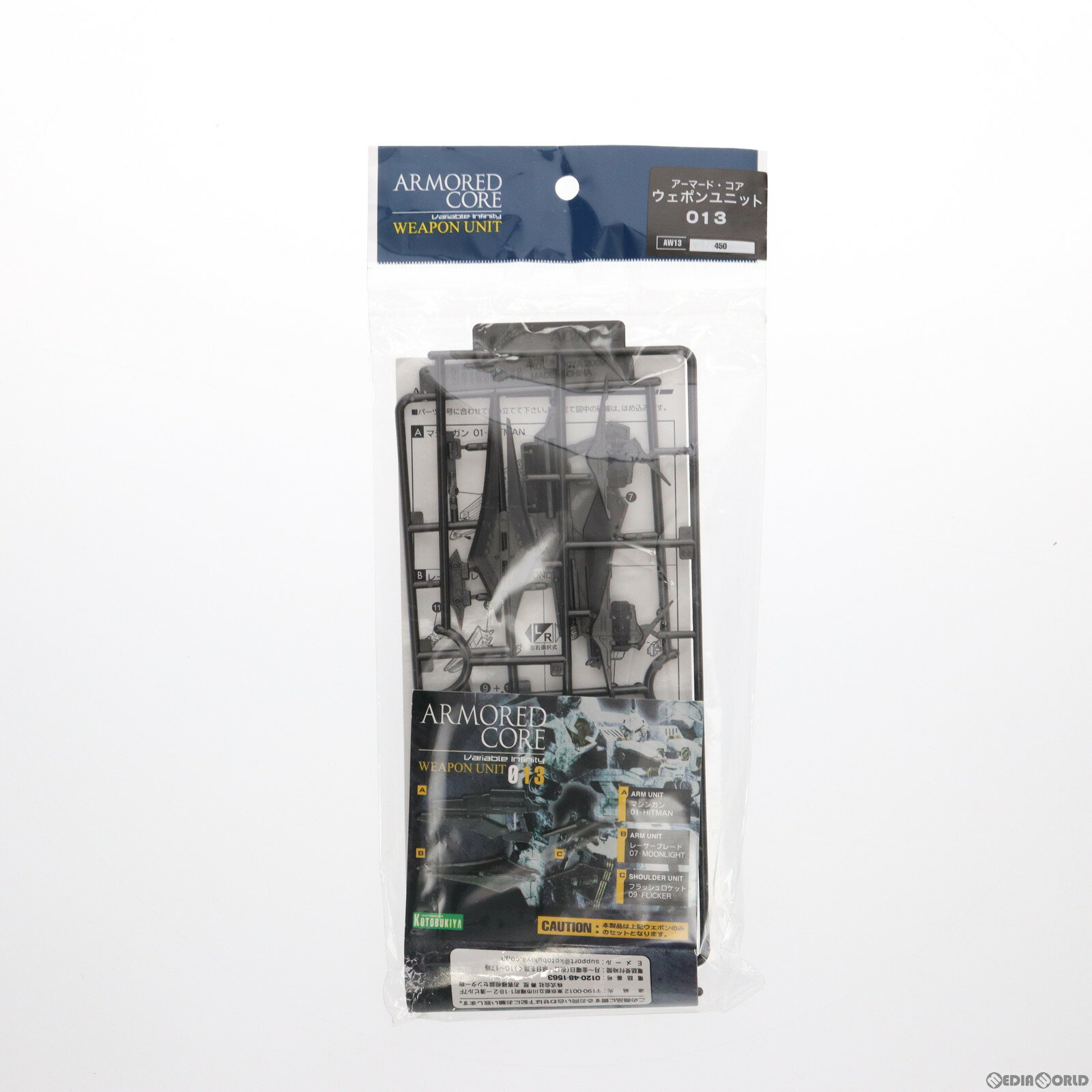 š[PTM] ݥ˥å013 ޡɥ ޥ 糧å ץǥѥ ȥ֥(20120811)