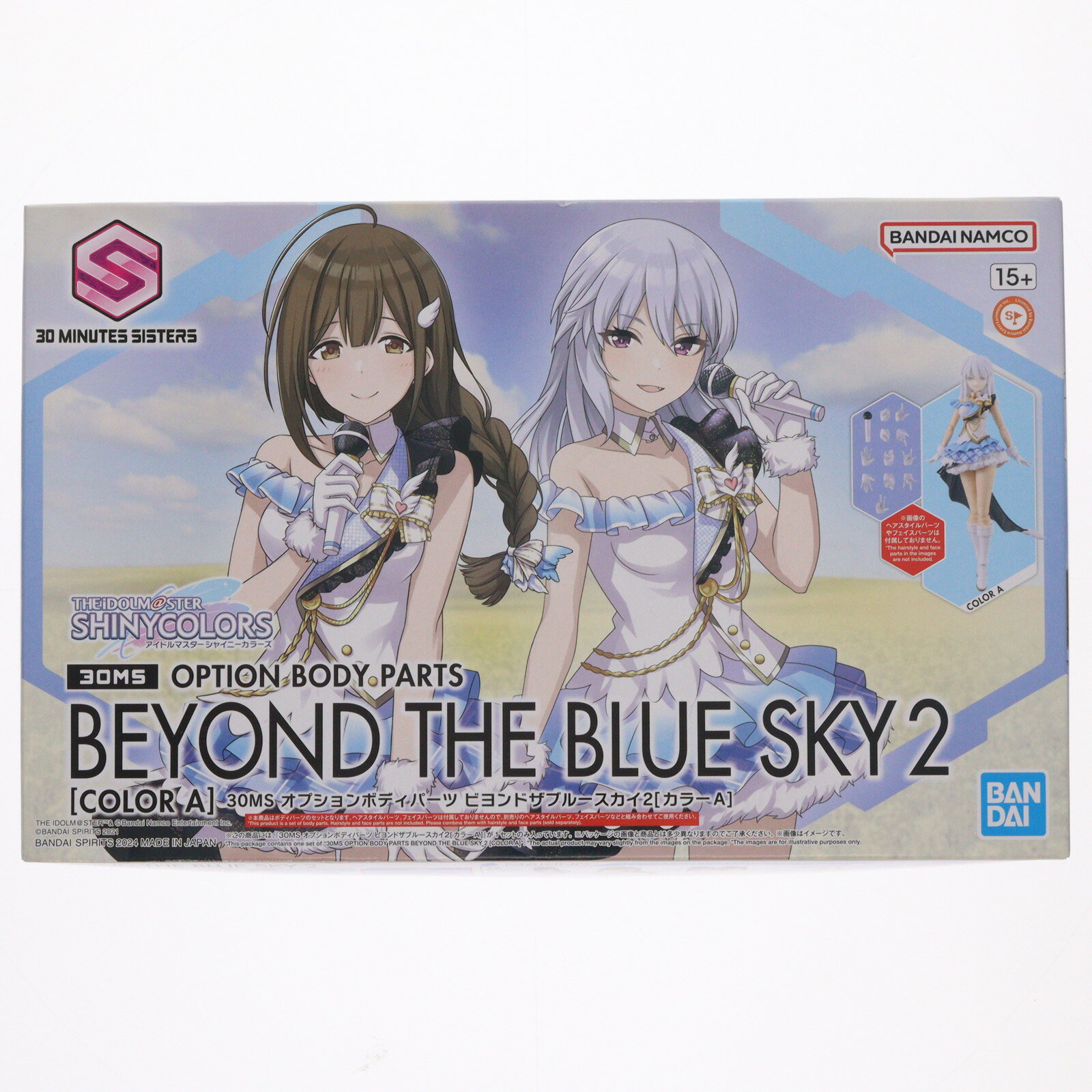 【中古】[PTM] 30MS オプションボディパーツ ビヨンドザブルースカイ2[カラーA] アイドルマスター シャ..