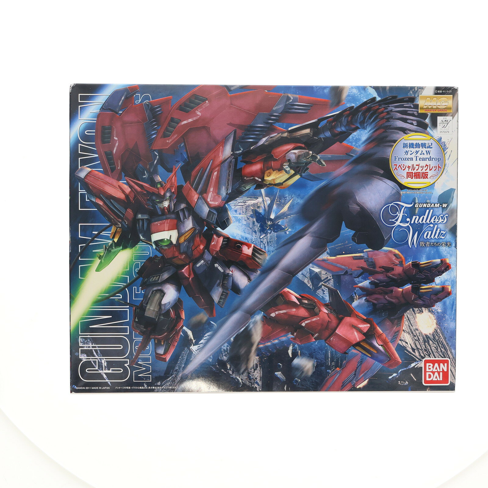 【中古】[PTM] 初回特典付属 MG 1/100 OZ-13MS ガンダムエピオン EW 新機動戦 ...