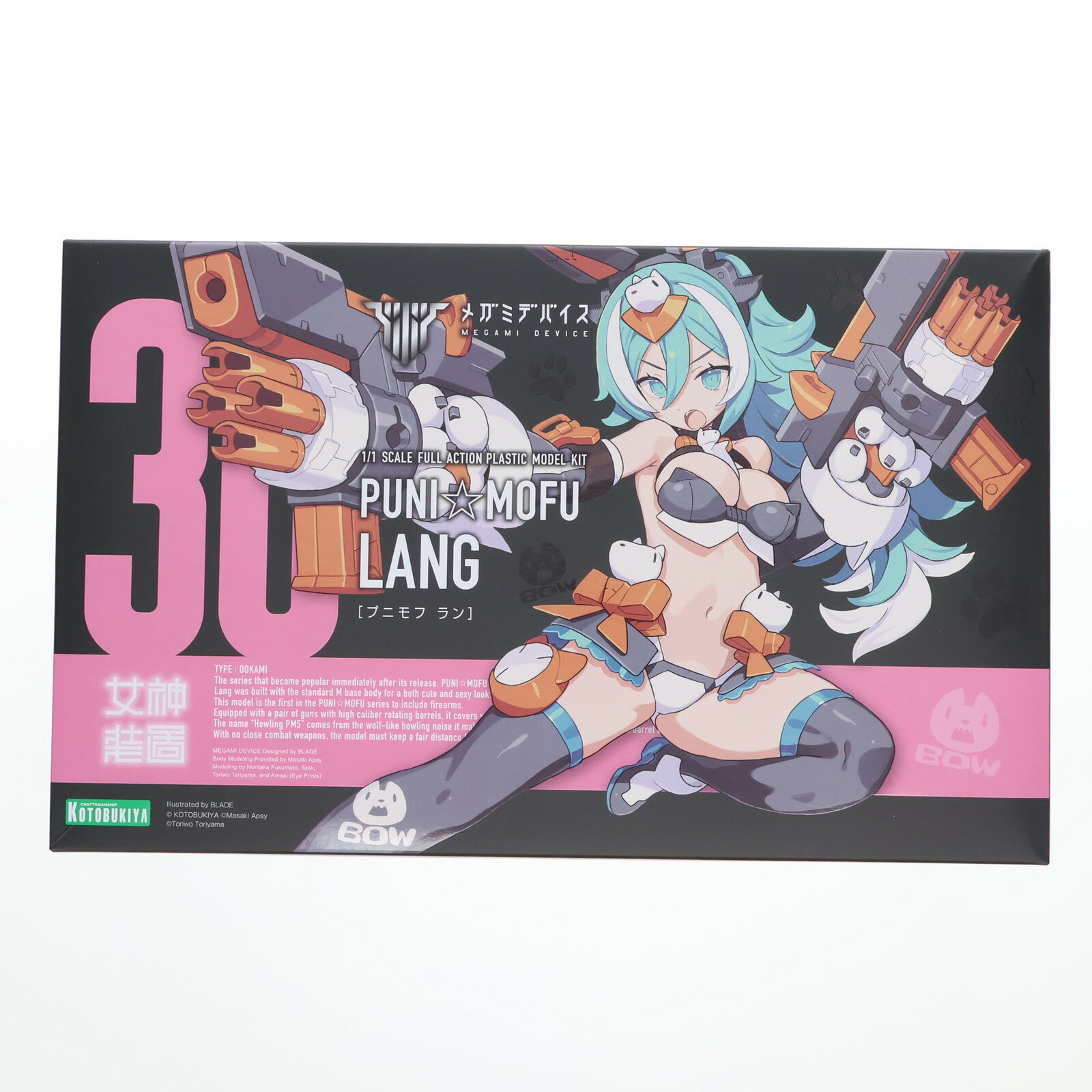 製品画像：10位