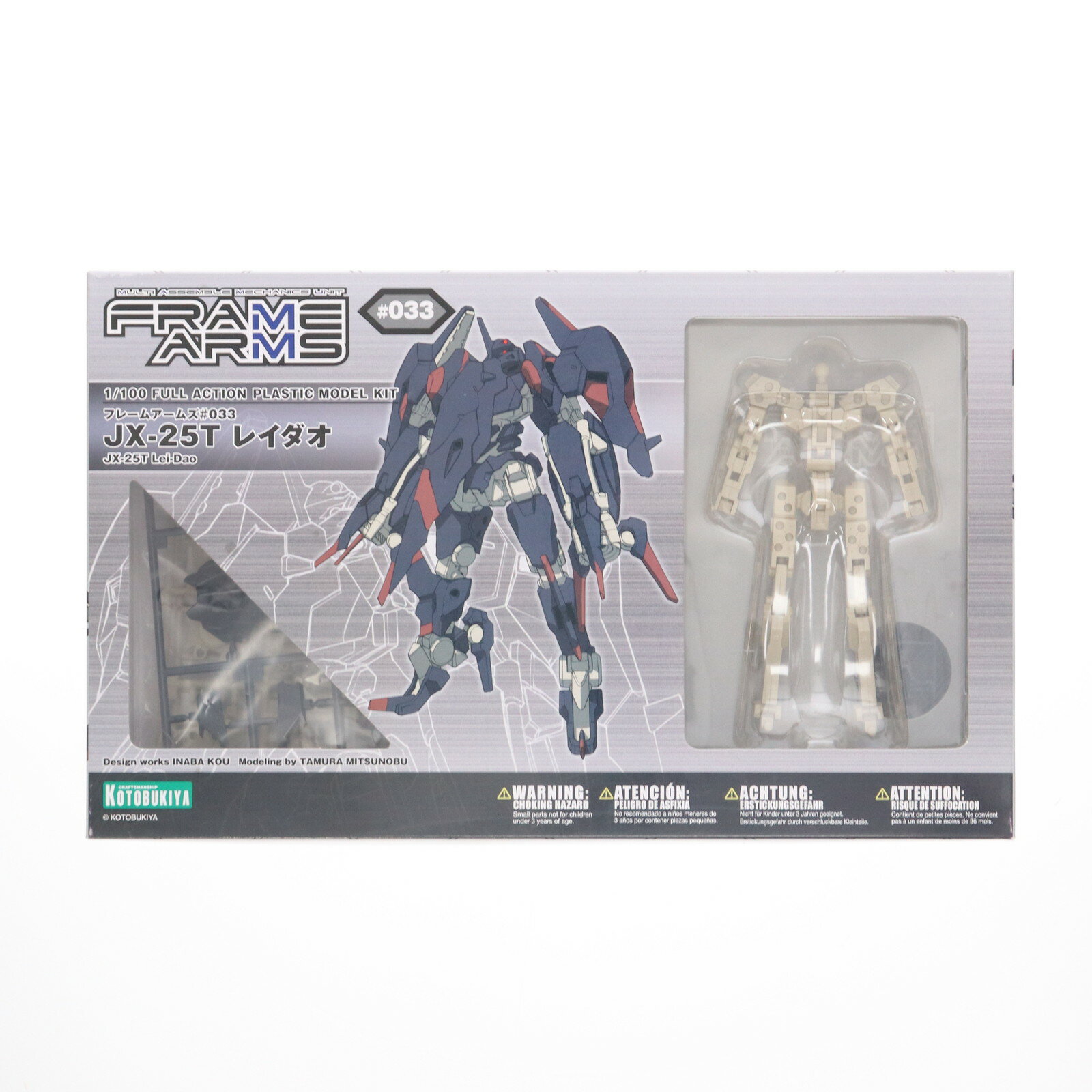 ����š�[PTM] �ե졼�ॢ���ॺ 1/100 JX-25T �쥤���� �ץ��ǥ�(FA052) ���ȥ֥���(20171119)