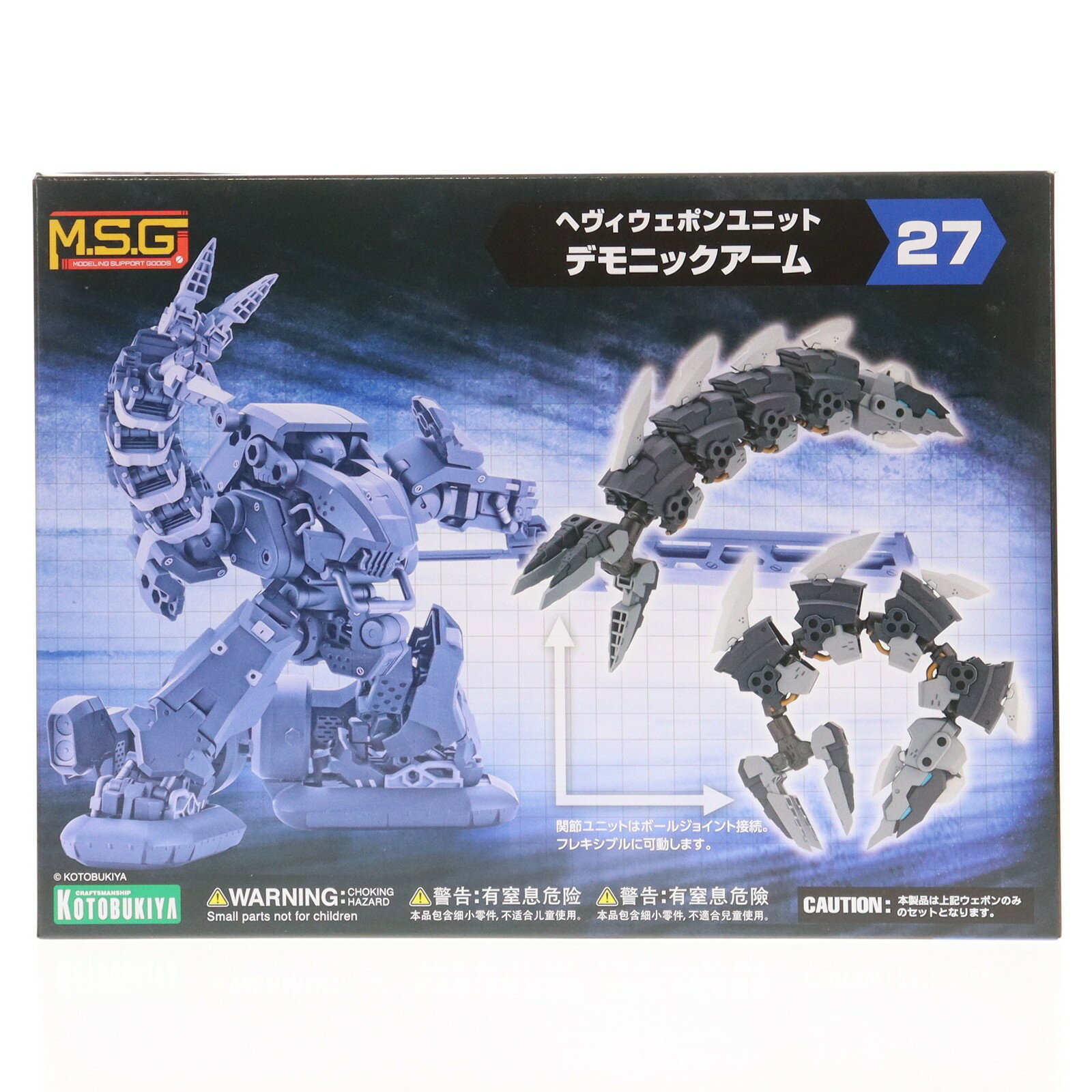 ����š�[PTM] (�ơ���) M.S.G ��ǥ�󥰥��ݡ��ȥ��å� �إ��������ݥ��˥å�27 �ǥ�˥å������� �ץ��ǥ��ѥ���������(MH27X) ���ȥ�...