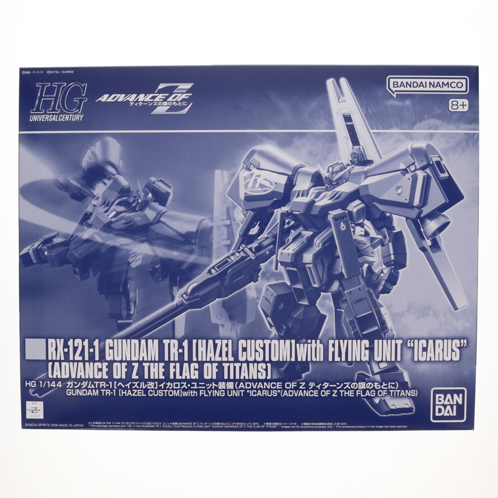 ガンダムTR-1[ヘイズル改]イカロス・ユニット装備