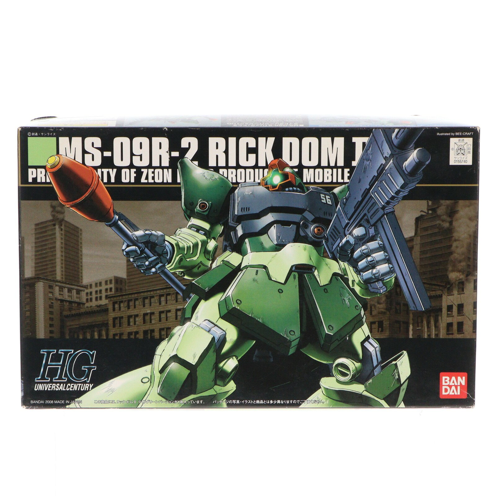 楽天市場】hg リックドムの通販