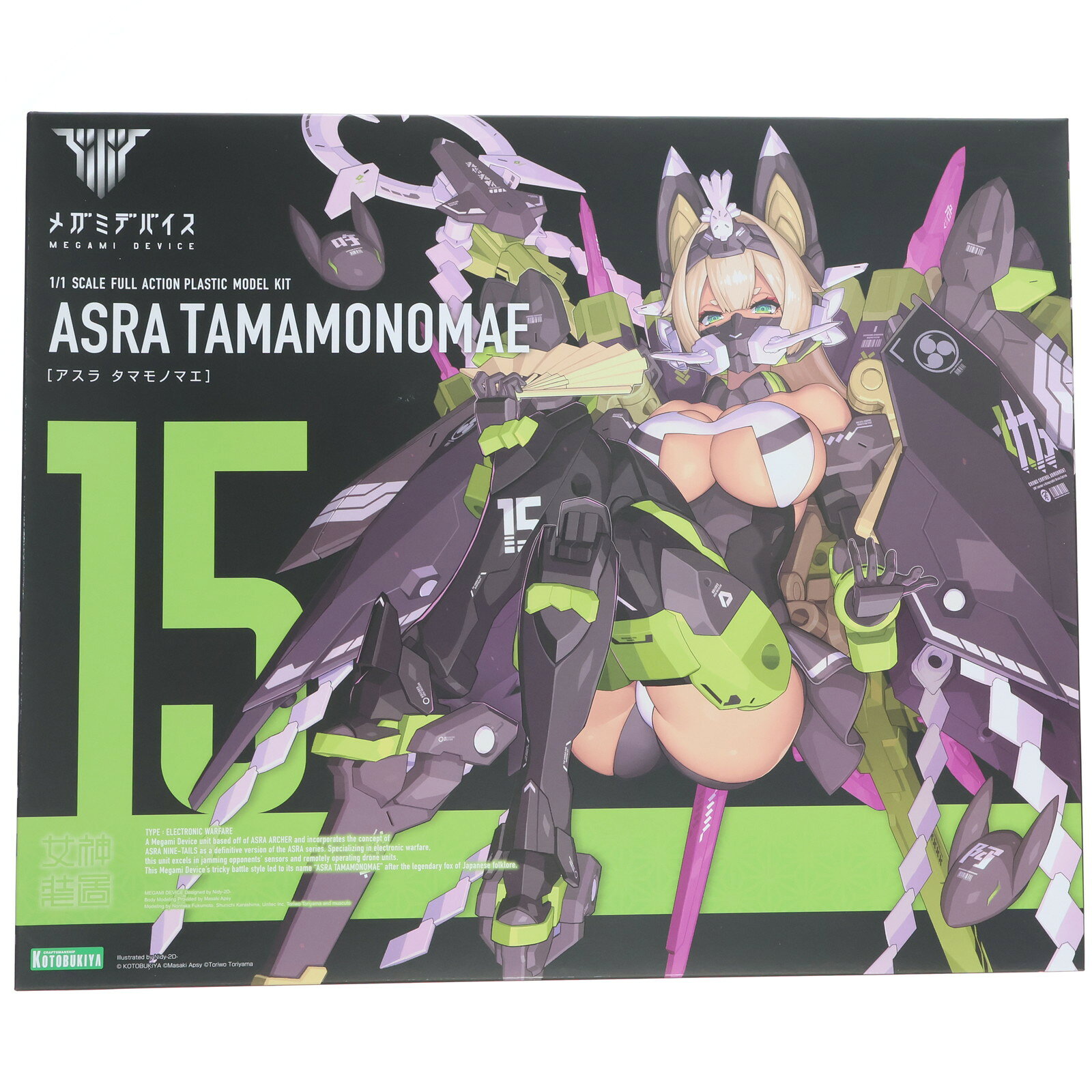 楽天市場】メガミデバイス 朱羅 玉藻ノ前 宴の通販