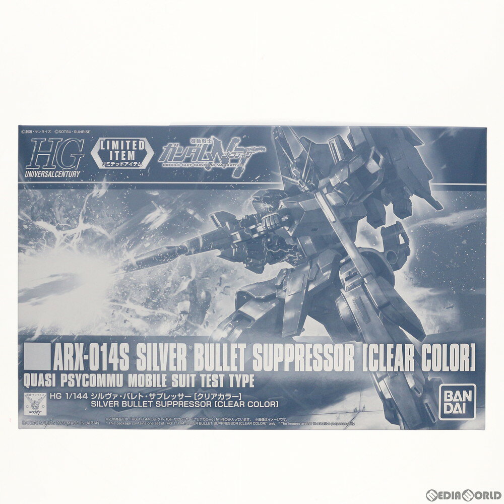 【中古】[PTM] HG 1/144 ARX-014 シルヴァ・バレト・サプレッサー(クリアカラー) 機動戦士ガンダムNT(ナラティブ) プラモデル GUNPLA EXPO TOKYO 2020&プレミアムバンダイ限定(5061202) バンダイスピリッツ(20201112)