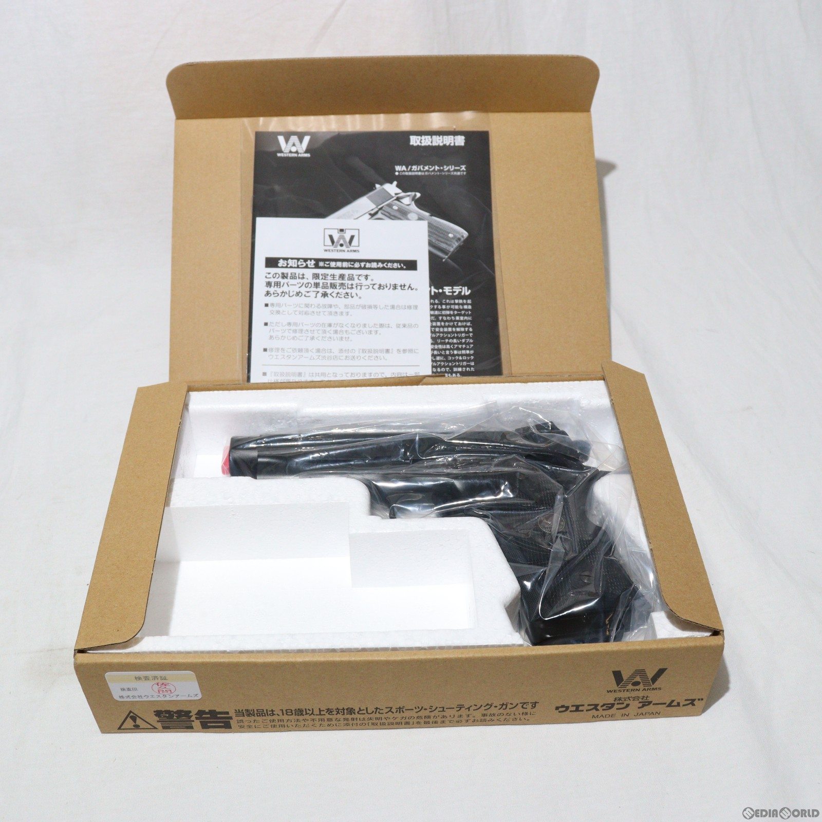 楽天市場】ウエスタンアームズ s&wの通販 楽天市場】ウエスタンアームズ s&wの通販