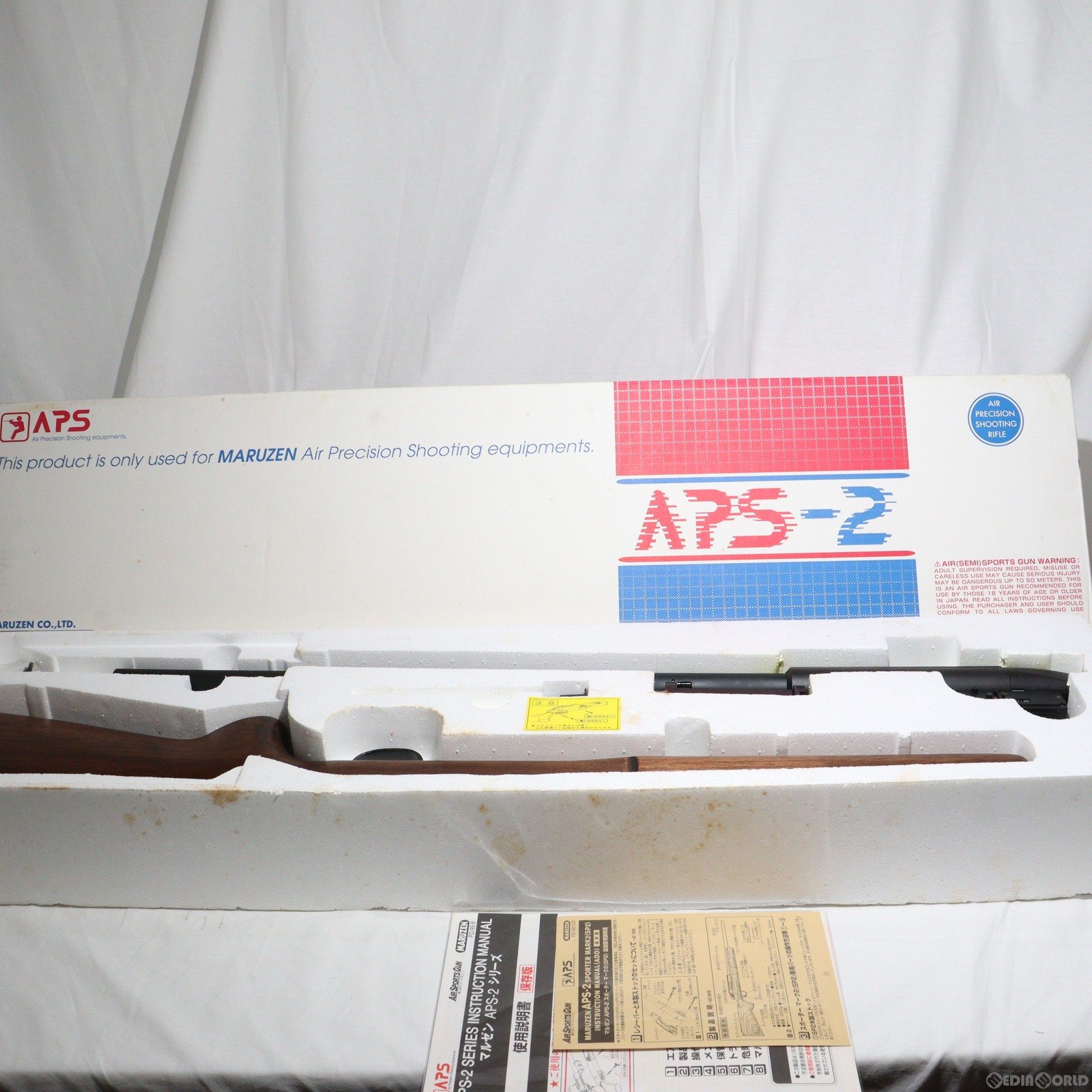 【中古】 MIL マルゼン エアーライフル APS-2 スポーターMK2(SP2) (18歳以上専用)(20150223)