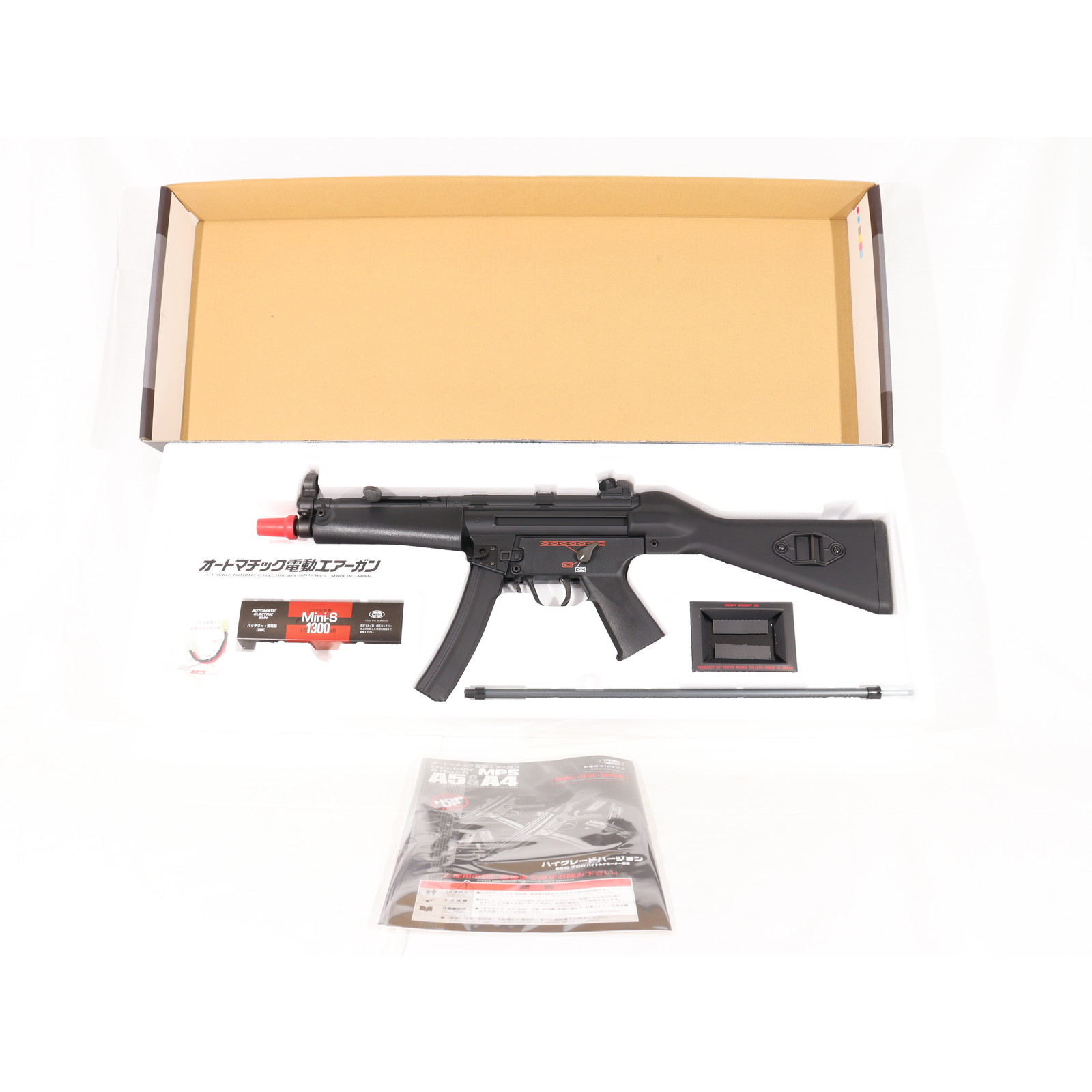 楽天市場】mp5a4 電動ガンの通販 楽天市場】mp5a4 電動ガンの通販