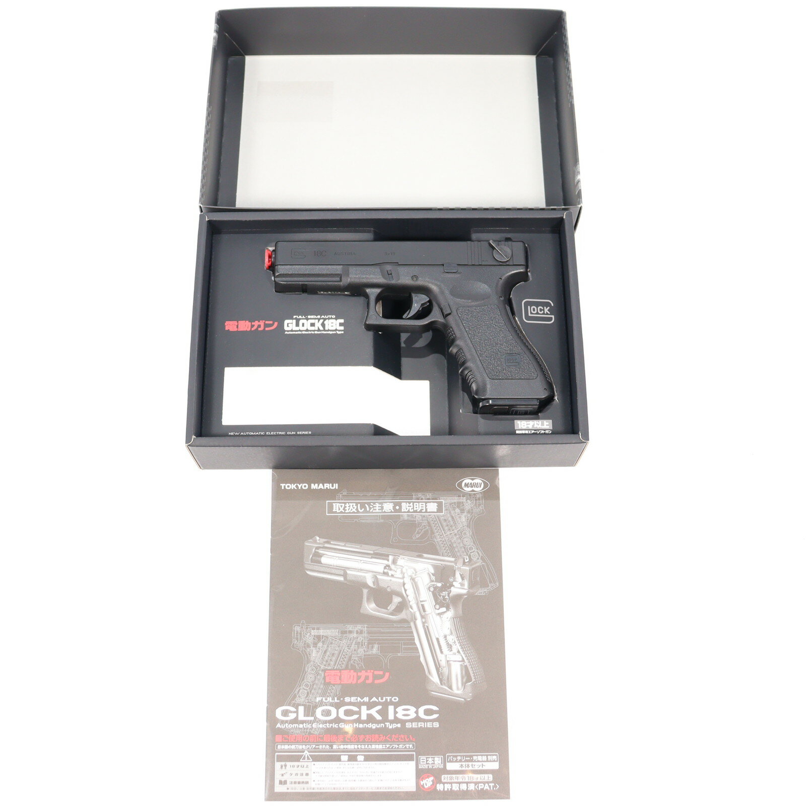 マルイ GLOCK18C ガスブローバック 日本製 ケース付き マルイ GLOCK18C ガスブローバック 日本製 ケース付き グロック