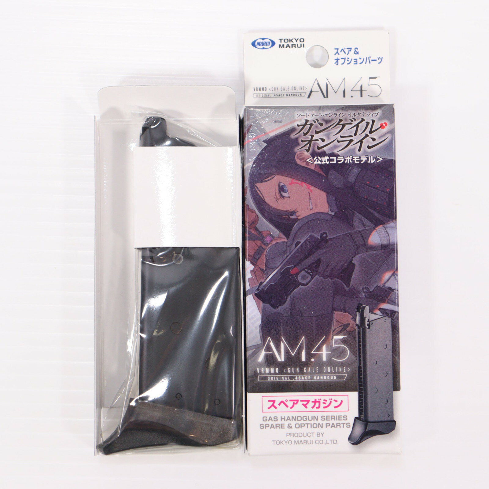 東京マルイ製 ガンゲイル・オンラインAM45 スペアマガジン4本セット 未使用品 楽天市場】東京マルイ am .45 ガンゲイル スペアの通販