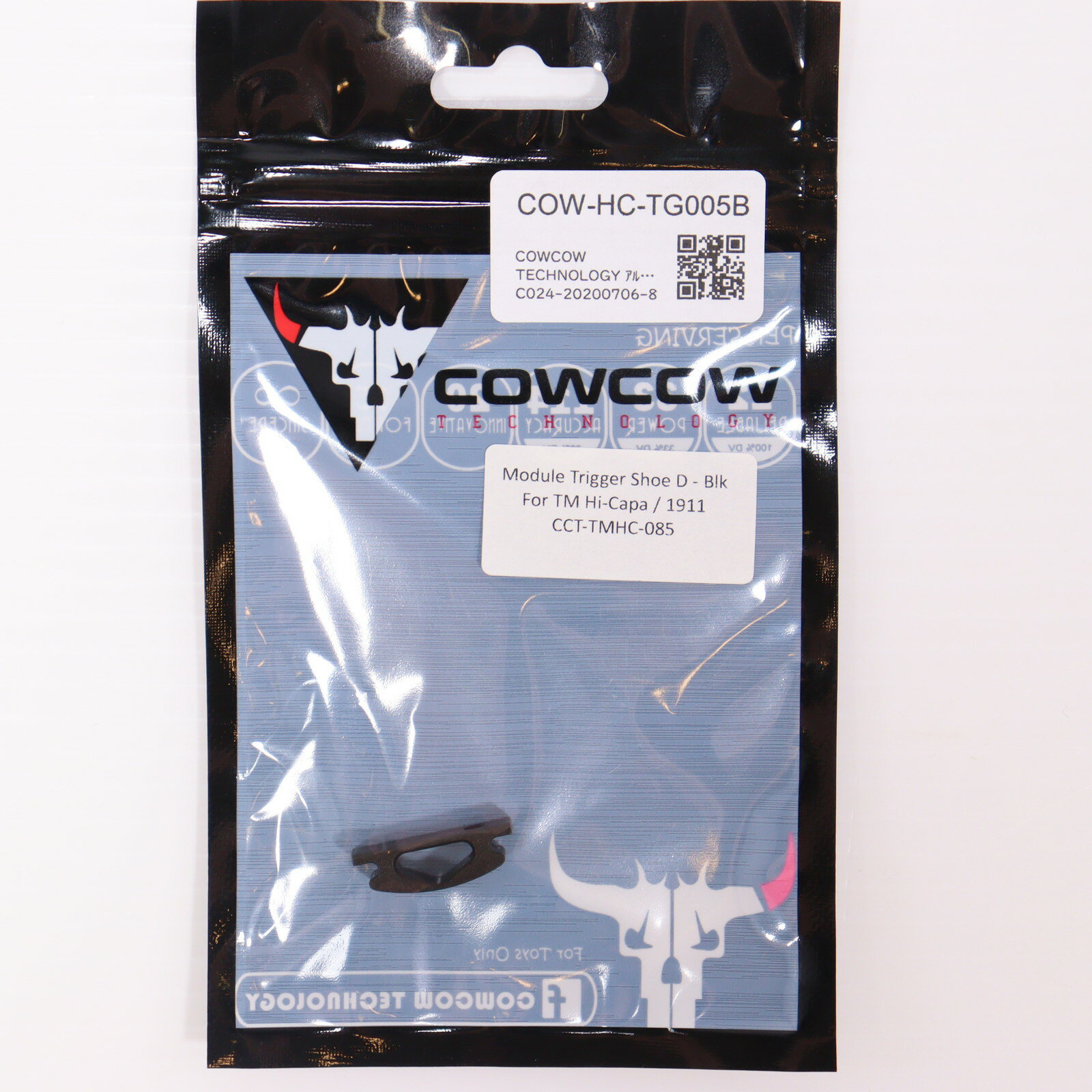 【中古】[MIL] COWCOW TECHNOLOGY(カウカウテクノロジー) モジュラートリガーシュー D ハイキャパ/1911対応 BK(ブラック/黒)(CCT-TMHC-085)(20150223)