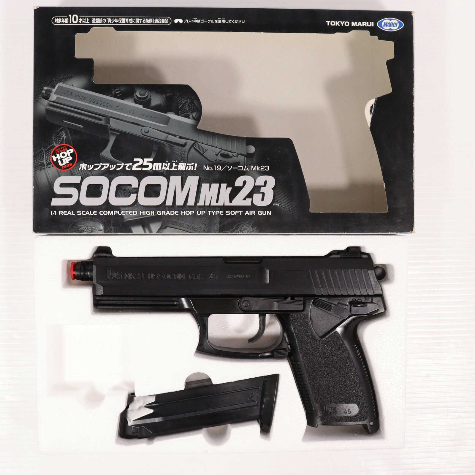 【中古】[MIL] 東京マルイ エアハンドガン ソーコム Mk23 【ハイグレード/ホップアップ】(No.19) (10歳以上専用)(20150223)