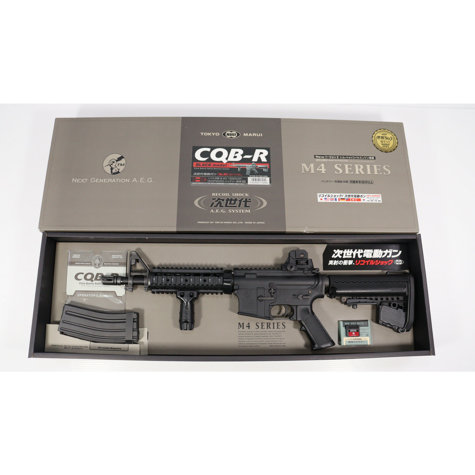 【中古】[MIL] 東京マルイ 次世代電動ガン CQB-R ブラック (18歳以上専用)(20121204)