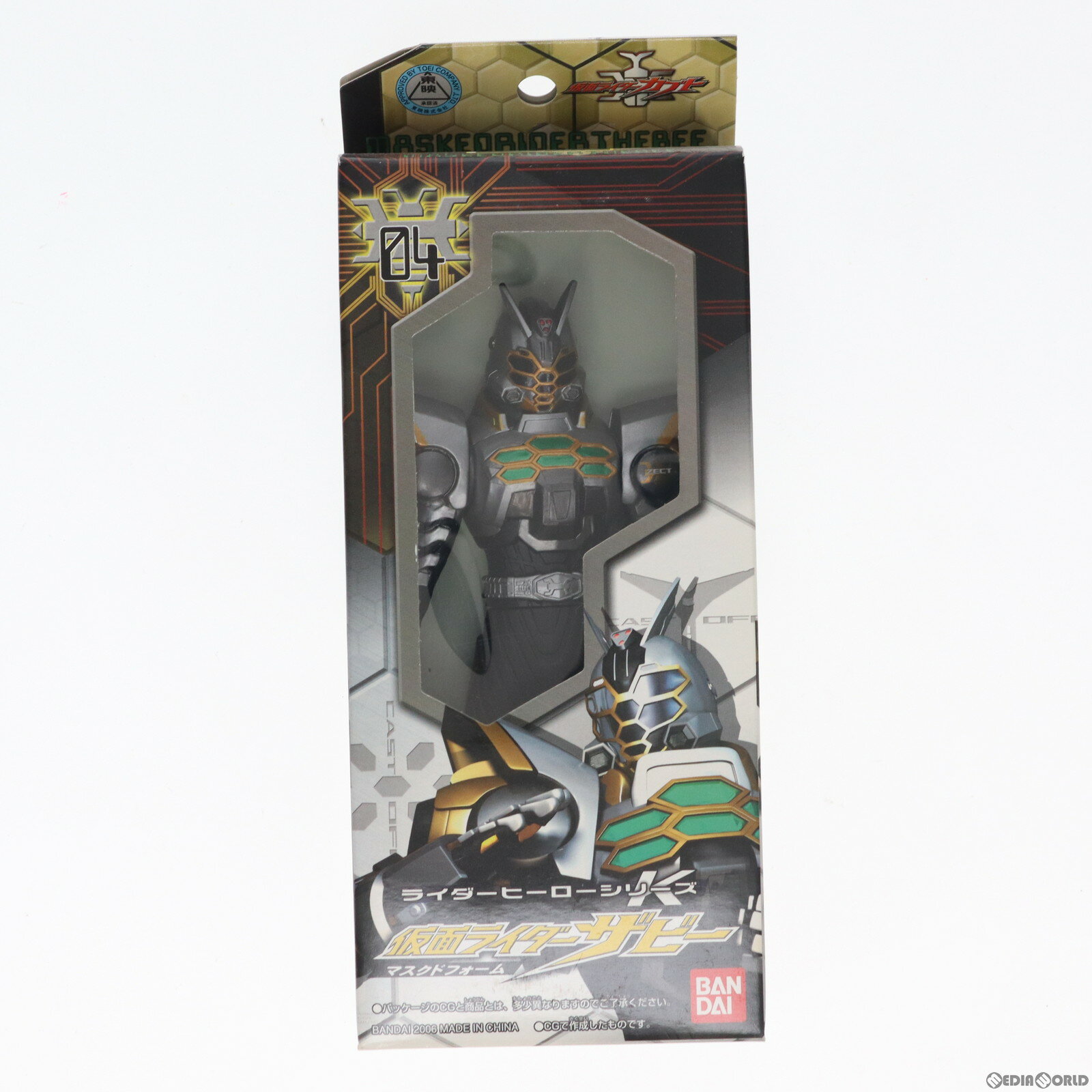 【中古】[SFT]ライダーヒーローシリ