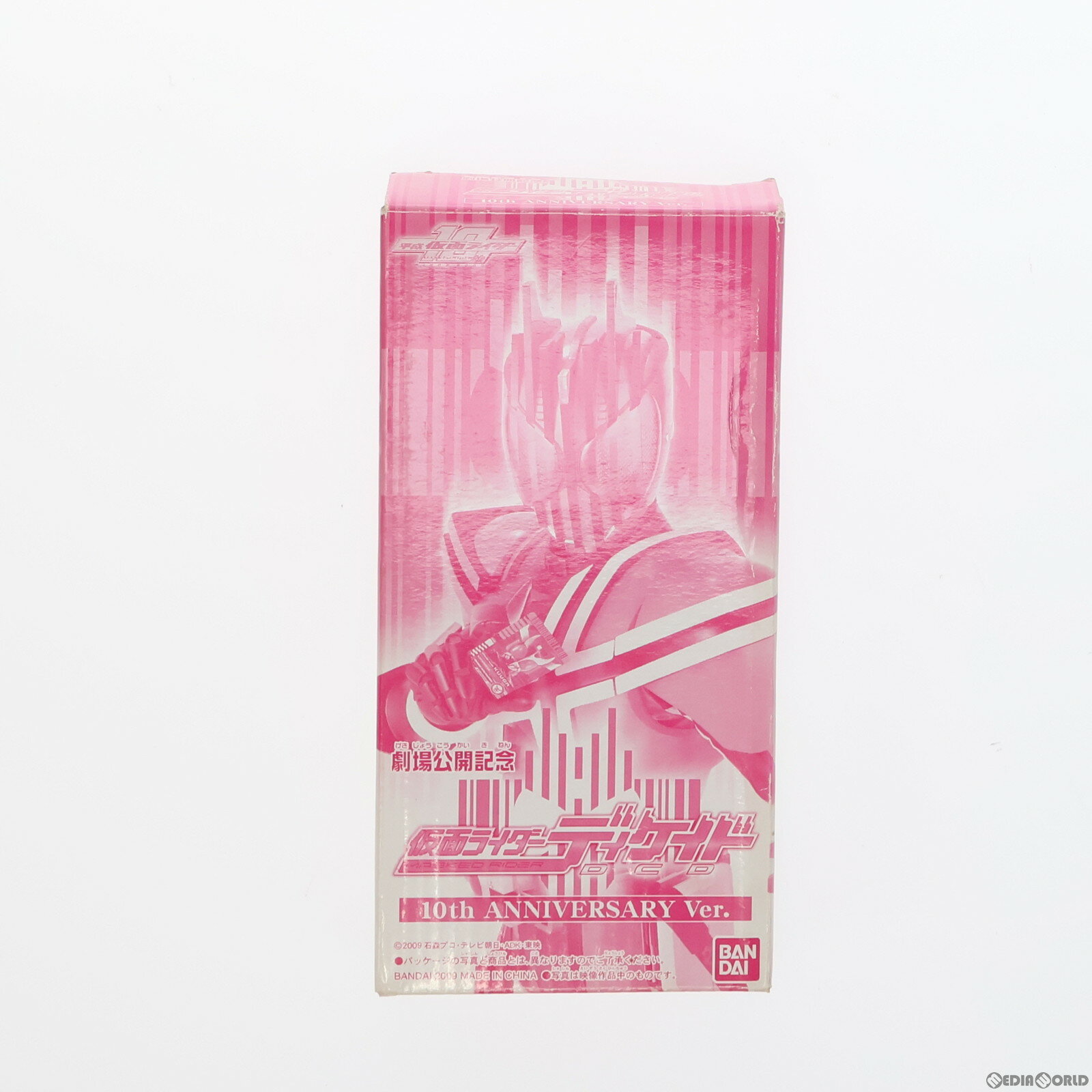 【中古】 SFT (フィギュア単品)レジェンドライダーシリーズ 仮面ライダーディケイド 10th ANNIVERSARY Ver. 劇場版 仮面ライダーディケイド オールライダー対大ショッカー プレミア付き前売限定 完成品 ソフビフィギュア バンダイ(19991231)