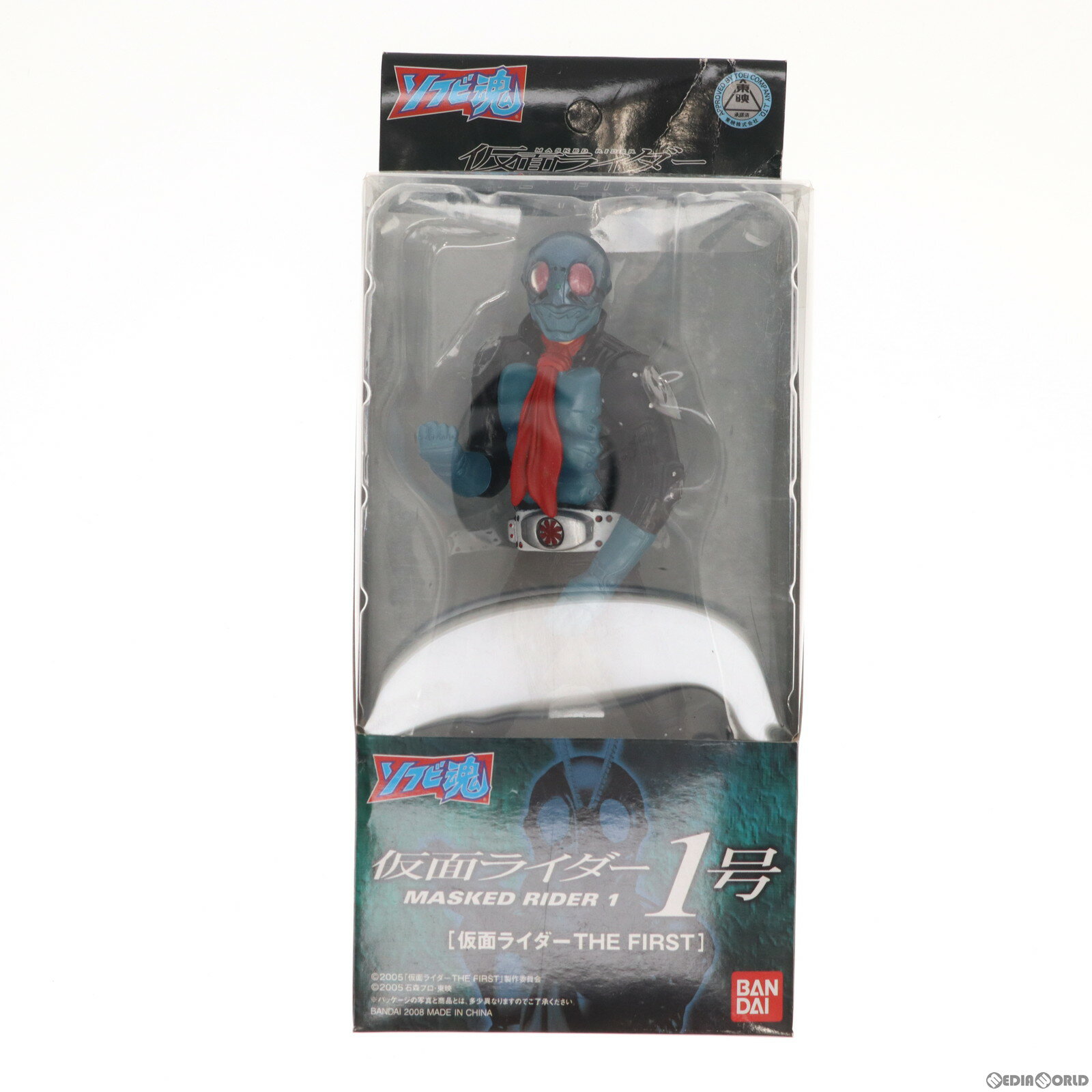 【中古】 SFT ソフビ魂 仮面ライダー1号 仮面ライダー THE FIRST 完成品 ソフビフィギュア バンダイ(20080216)