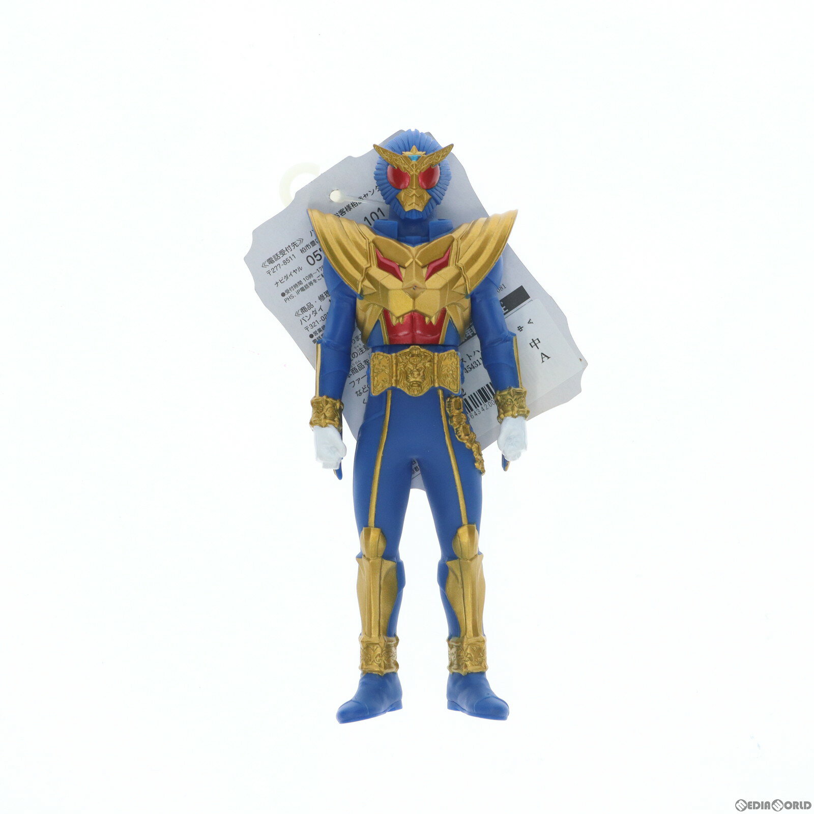Amazon.com: WAP! 08 Masked Rider Wizard Rider Beast & Beast
