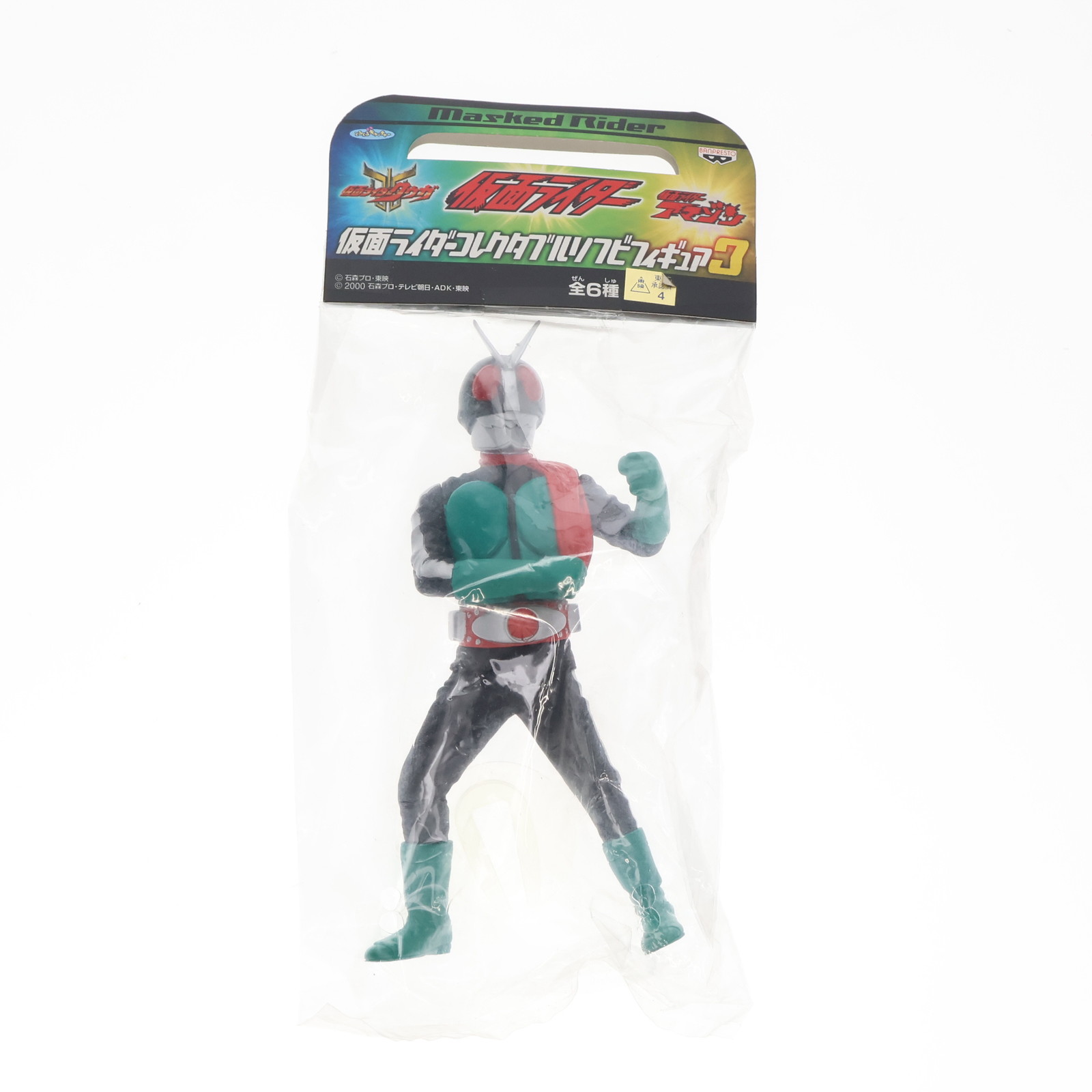 楽天市場】仮面 ライダー旧2号の通販 楽天市場】仮面 ライダー旧2号の通販