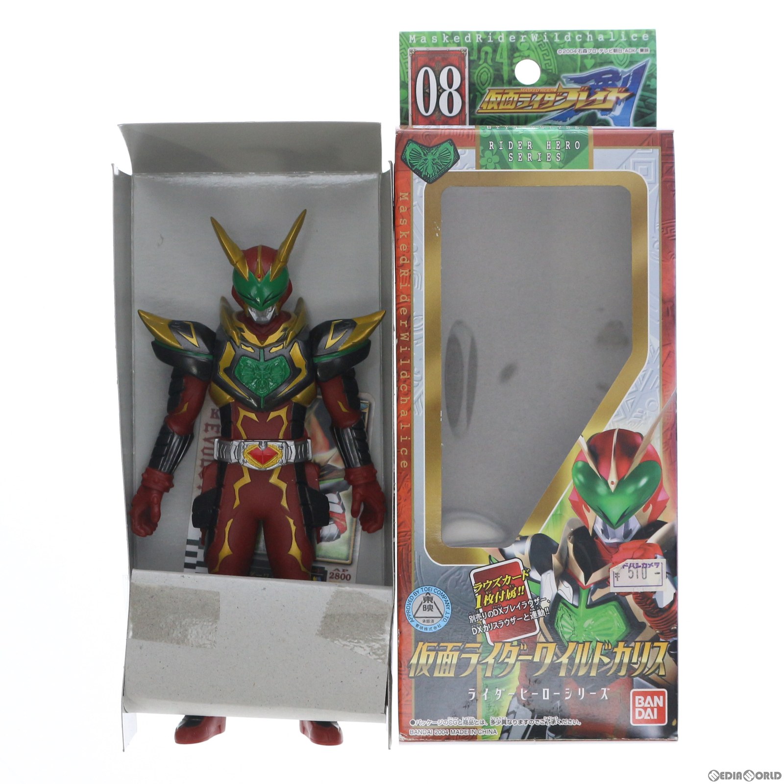 楽天市場】仮面ライダー ワイルドカリスの通販 楽天市場】仮面ライダー ワイルドカリスの通販