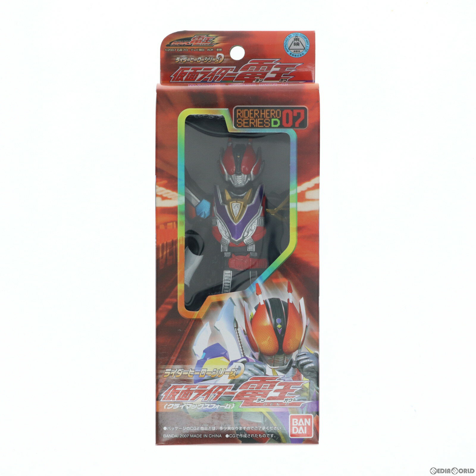 楽天市場】仮面ライダー電王 クライマックスフォームの通販 楽天市場】仮面ライダー電王 クライマックスフォームの通販