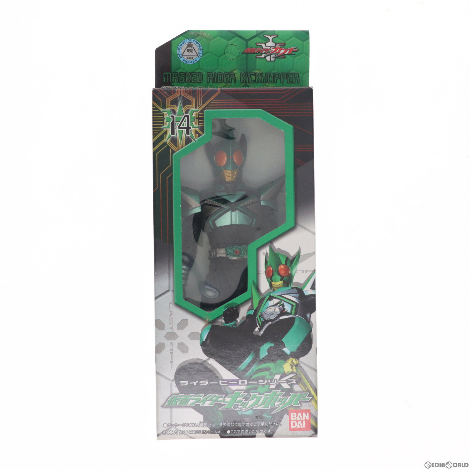 楽天市場】仮面ライダーキックホッパー バンダイの通販 楽天市場】仮面ライダーキックホッパー バンダイの通販
