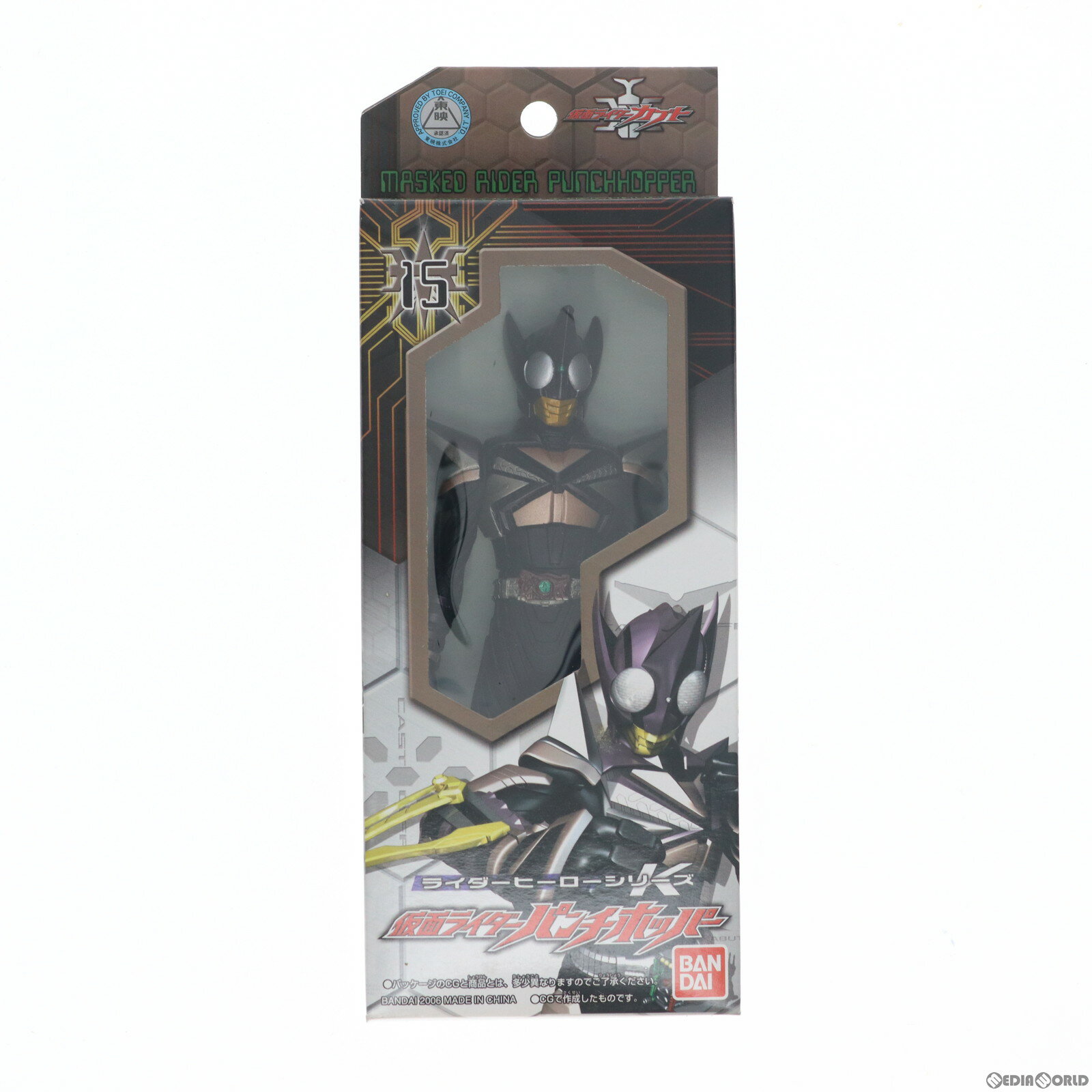 楽天市場】仮面ライダーパンチホッパー(フィギュア 楽天市場】仮面ライダーパンチホッパー(フィギュア