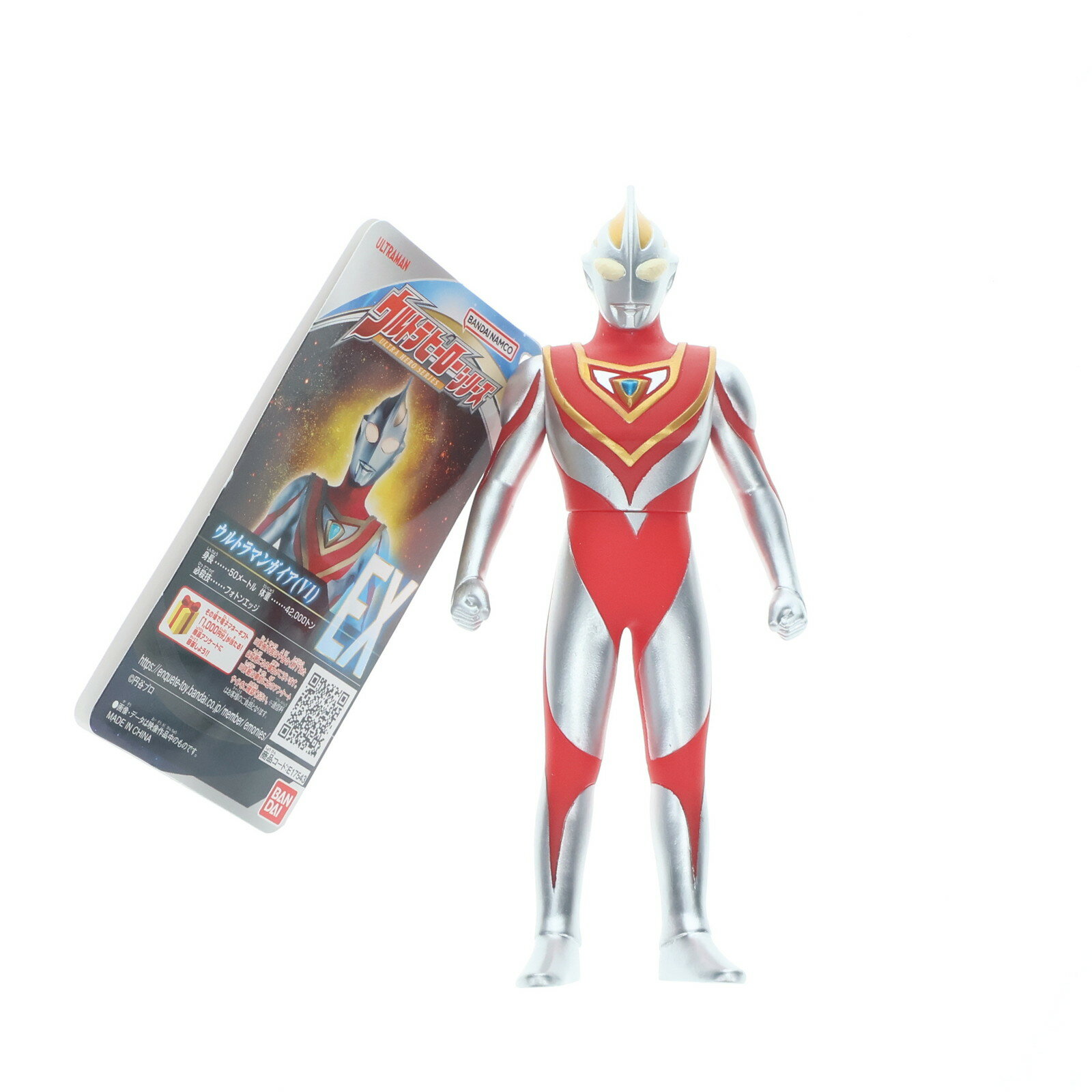 楽天市場】ウルトラヒーローシリーズexの通販 楽天市場】ウルトラヒーローシリーズexの通販