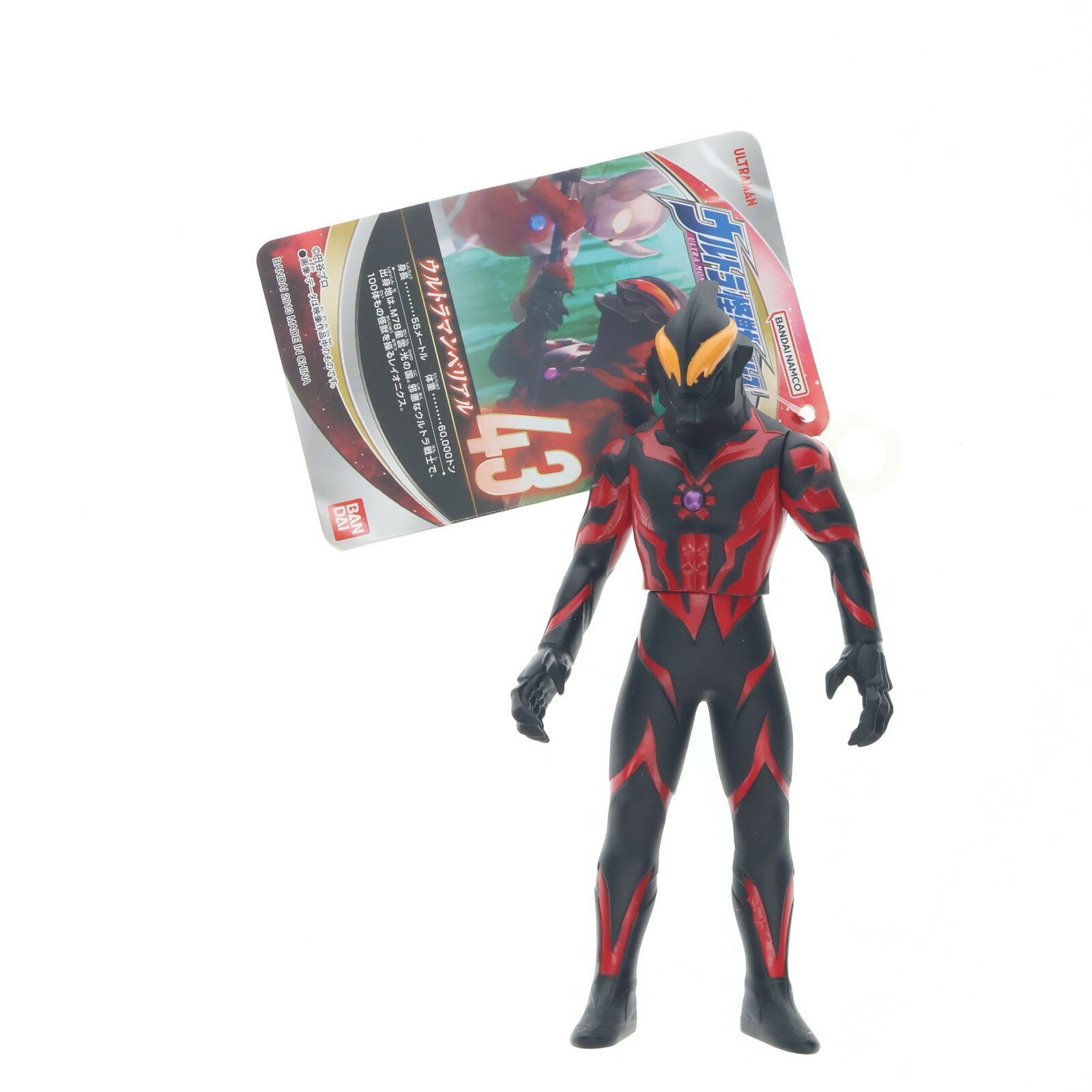 楽天市場】ウルトラ怪獣500の通販 楽天市場】ウルトラ怪獣500の通販