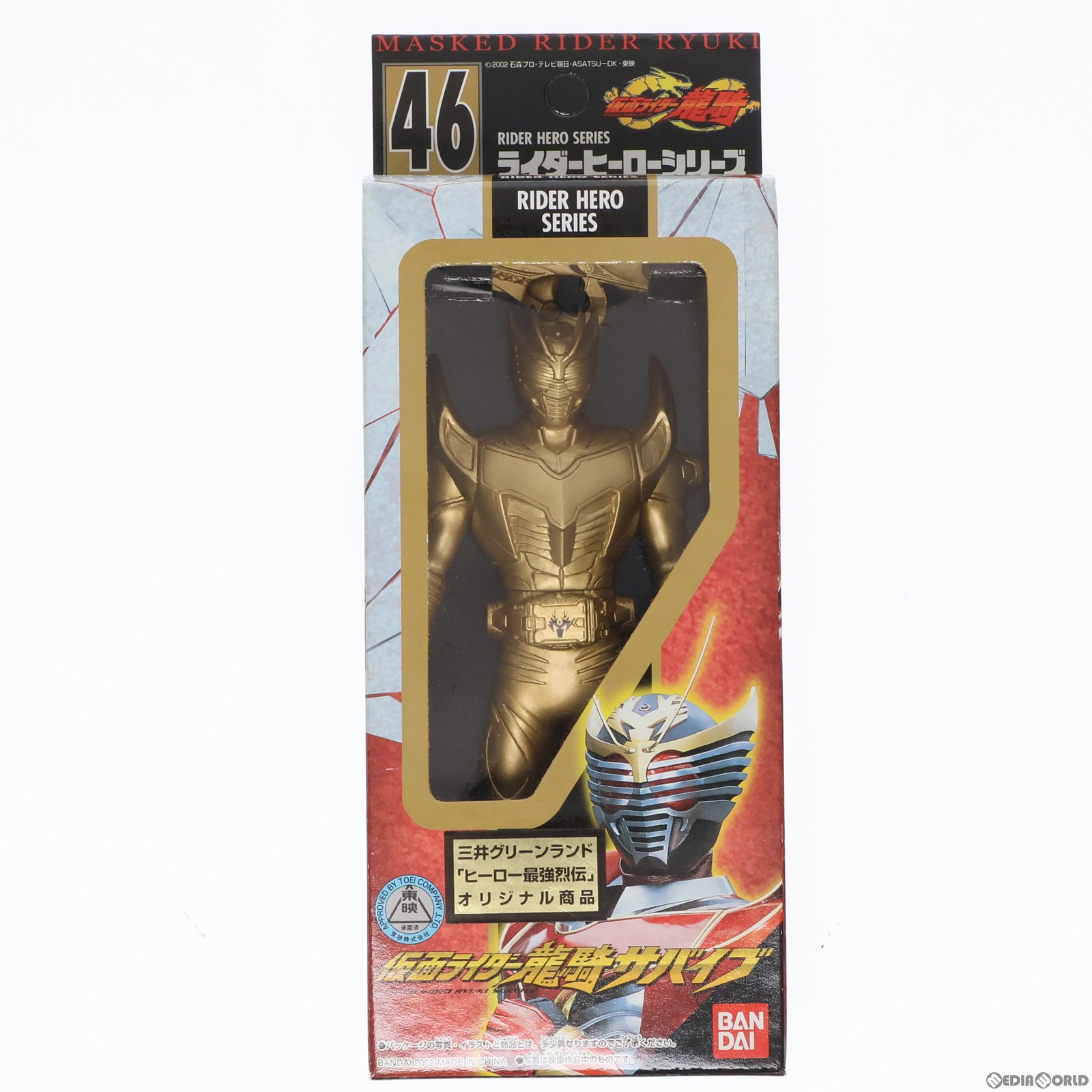 楽天市場】仮面ライダー龍騎 ソフビ(フィギュア|コレクション 楽天市場】仮面ライダー龍騎 ソフビ(フィギュア|コレクション
