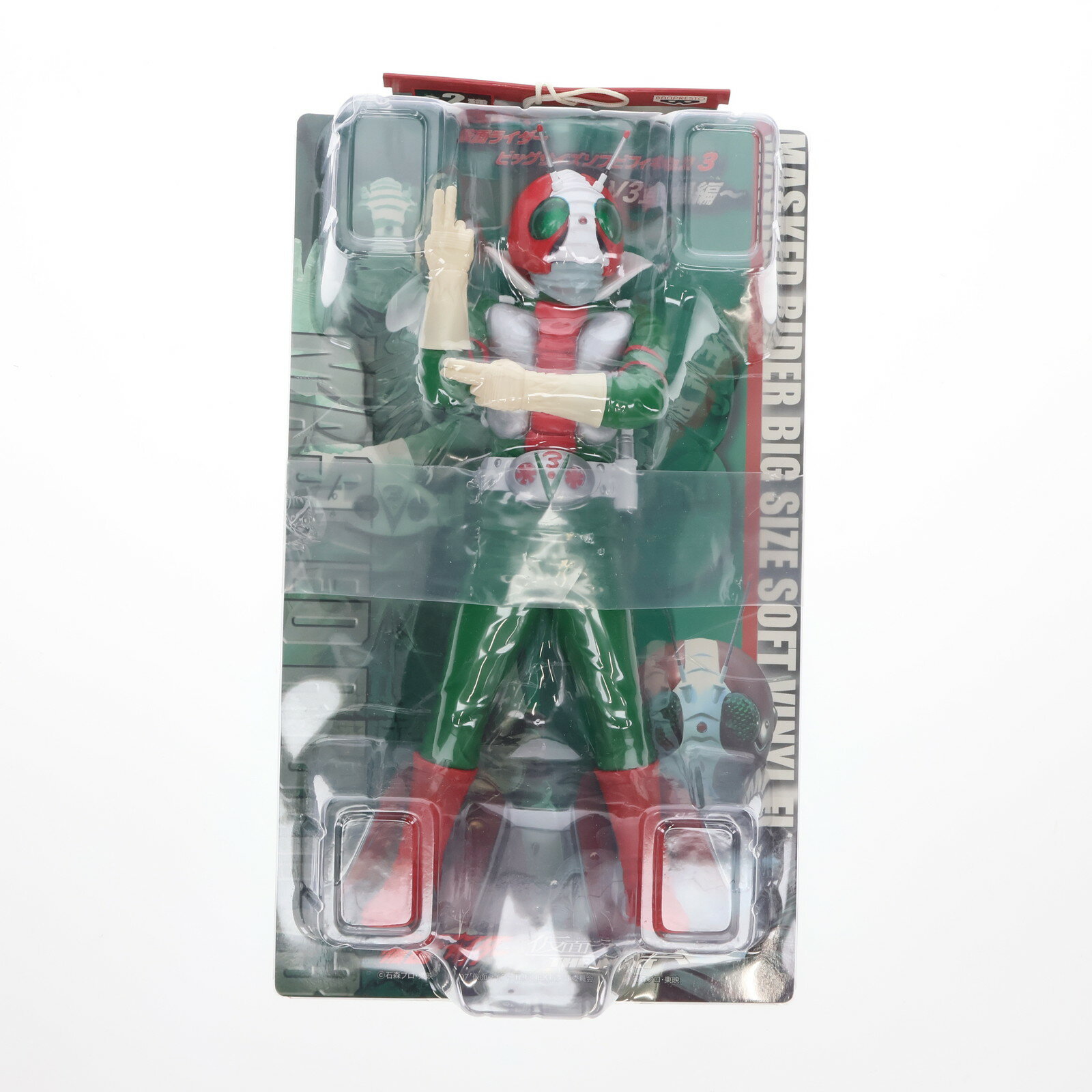 楽天市場】仮面ライダーv3 フィギュア（ブランドバンプレスト
