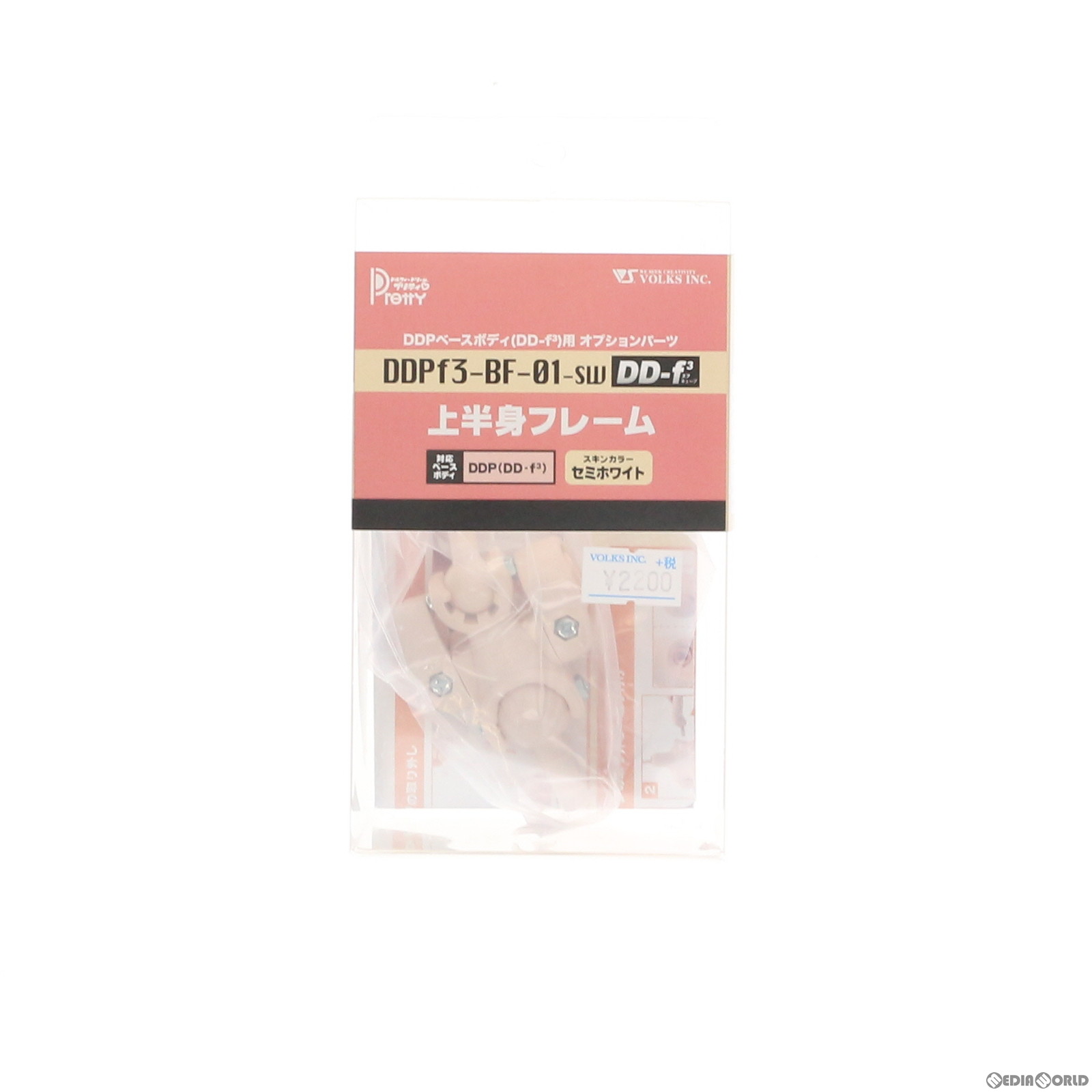 【中古】[DOL]Dollfie Dream Pretty(ドルフィードリームプリティ) DDP上半身フレーム(DD-f3) セミホワイト ドール用アクセサリ ボークス(19991231)