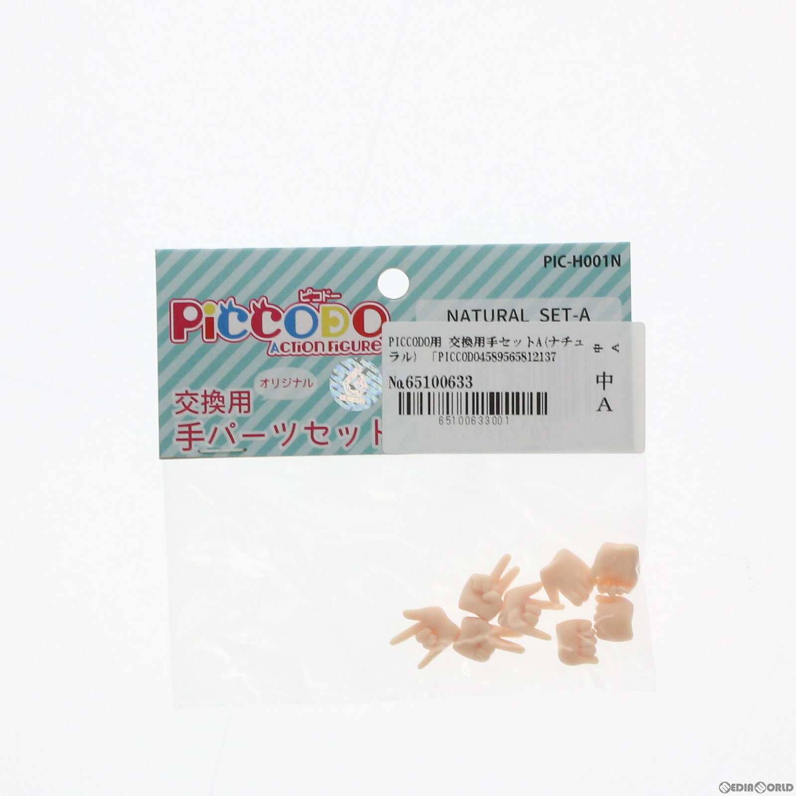 【中古】 DOL マイルストン流通限定 PICCODO(ピコドー)用 交換用手セットA(ナチュラル) ドール用アクセサリ(PIC-H001N) Dragon horse(ドラゴンホース)/GENESIS(ジェネシス)(20200621)