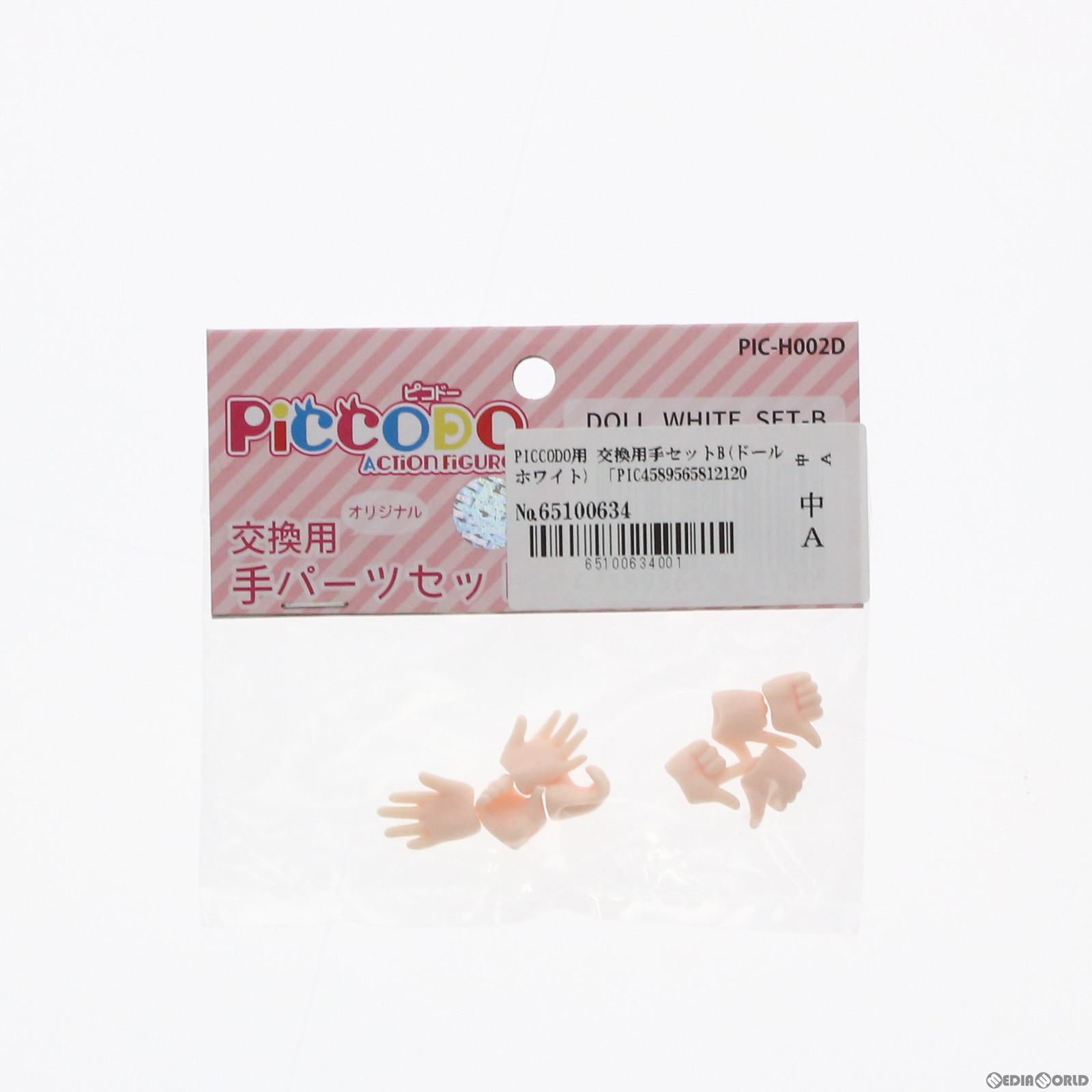 【中古】[DOL]マイルストン流通限定 PICCODO(ピコドー)用 交換用手セットB(ドールホワイト) ドール用アクセサリ(PIC-H002D) Dragon horse(ドラゴンホース)/GENESIS(ジェネシス)(20200621) 1