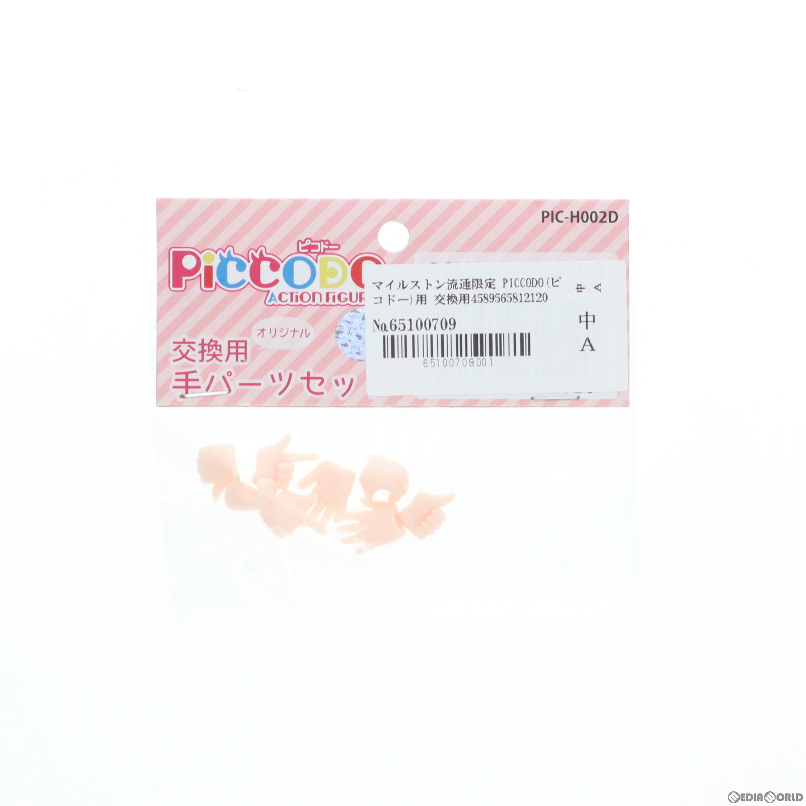 【中古】[DOL] マイルストン流通限定 PICCODO(ピコドー)用 交換用手セットB(ドールホワイト) ドール用アクセサリ(PIC-H002D) Dragon horse(ドラゴンホース)/GENESIS(ジェネシス)(20200621)