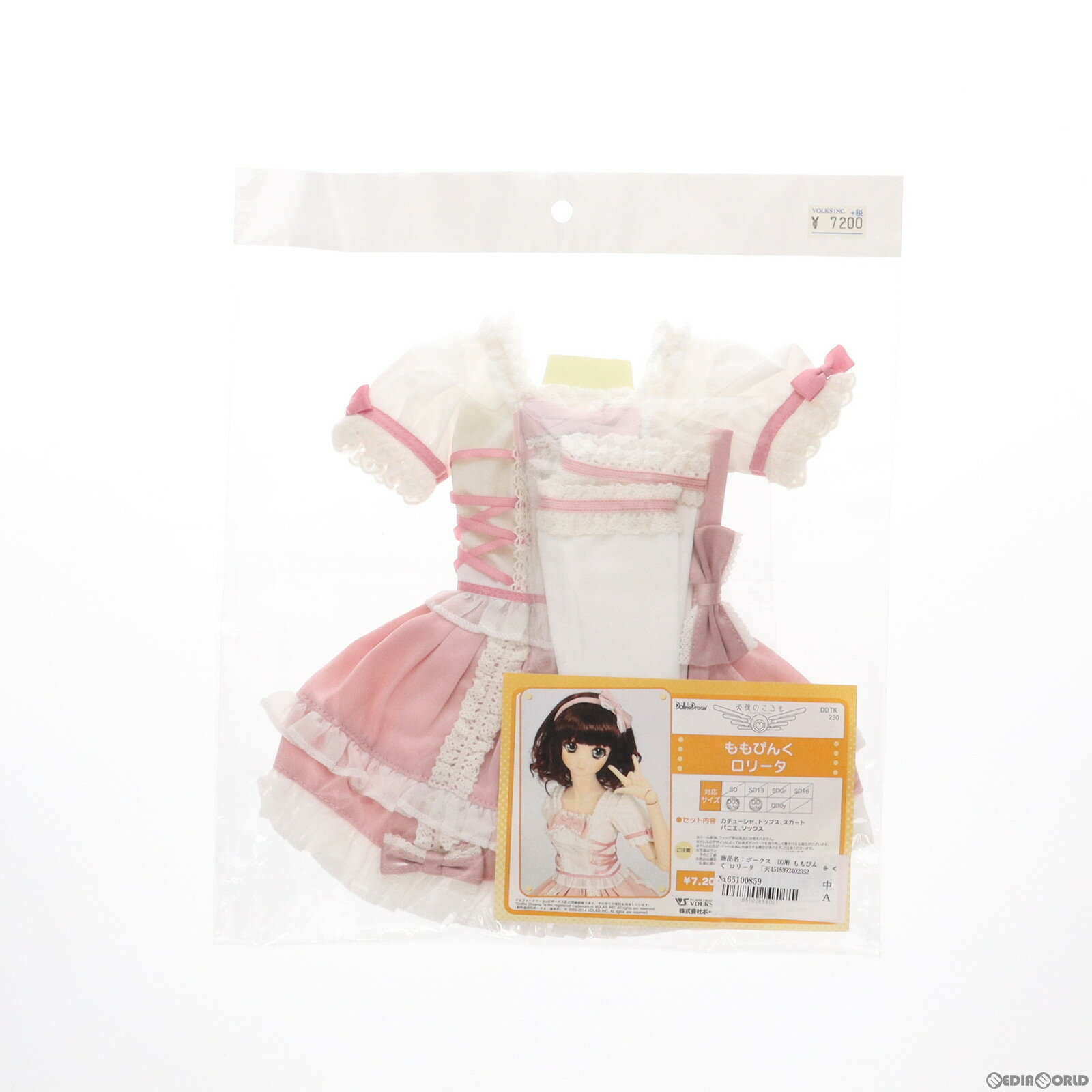 【中古】 DOL Dollfie Dream(ドルフィードリーム) DD用 ももぴんく ロリータ 天使のころも ドール用衣装 ボークスショップ ホビー天国ウェブ限定 ボークス(20141231)