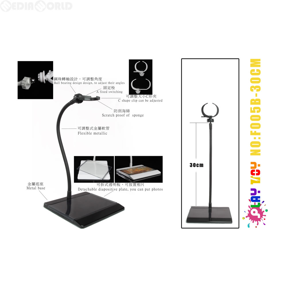 【中古】[DOL] (再販) 1/6 フレキシブル アクションフィギュア スタンド B 30cm ド