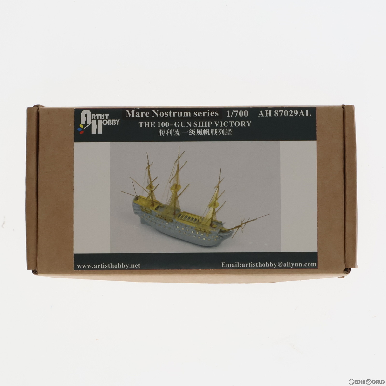 【中古】[PTM]マーレ・ノストラムシリーズ 1/700 イギリス海軍 1等戦列艦 ヴィクトリー フルハル レジンキャストキット プラモデル(AHLAH87029AL) Artist Hobby(アーティストホビー)(20220723)