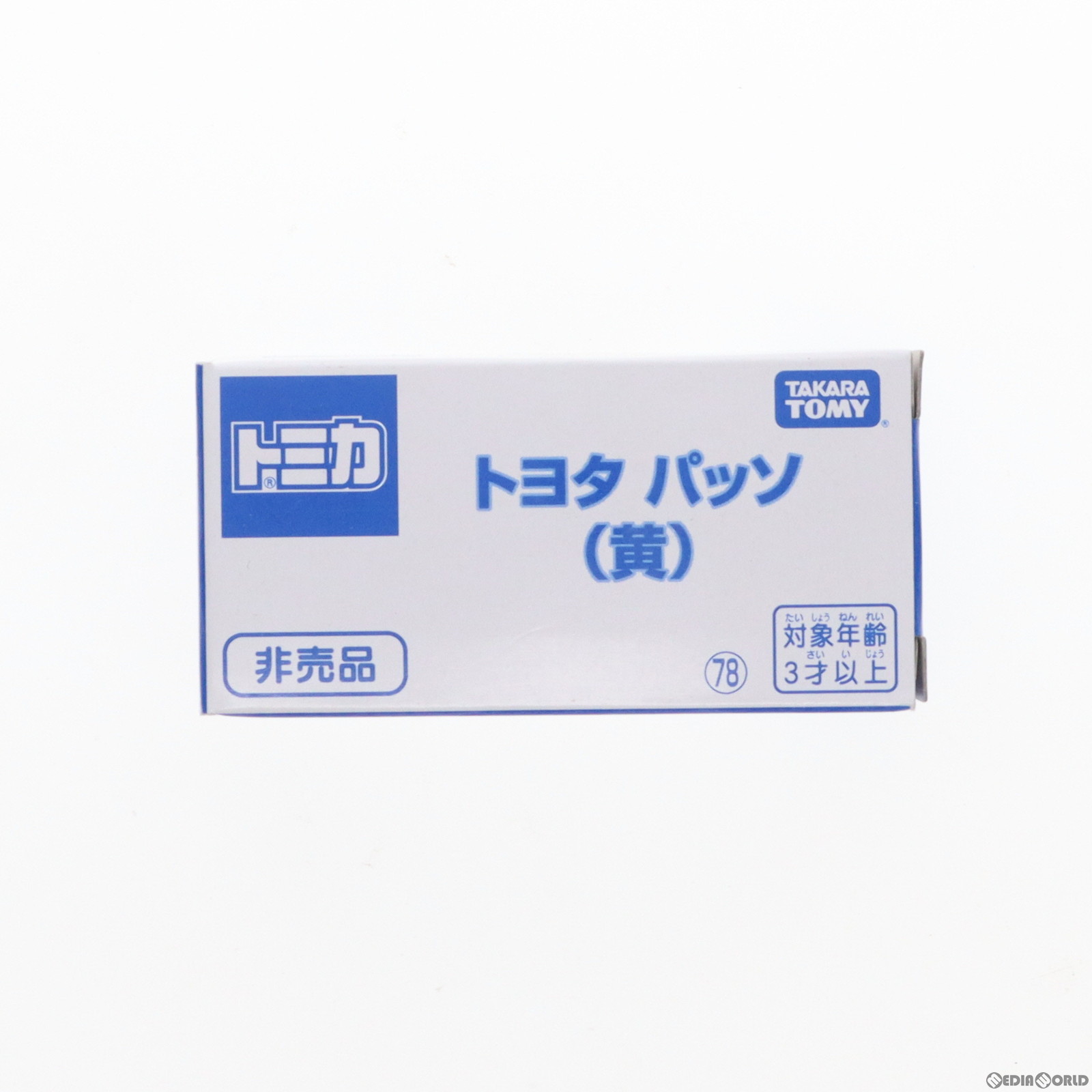 【中古】 MDL イベント限定 トミカ 1/57 トヨタ パッソ(イエロー) 完成品 ミニカー タカラトミー(19991231)