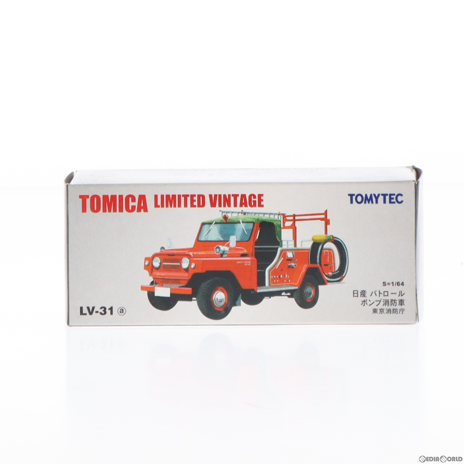 【中古】[MDL]トミカリミテッドヴィンテージ 1/64 TLV-31a 日産 パトロール ポンプ消防車 東京消防庁(..