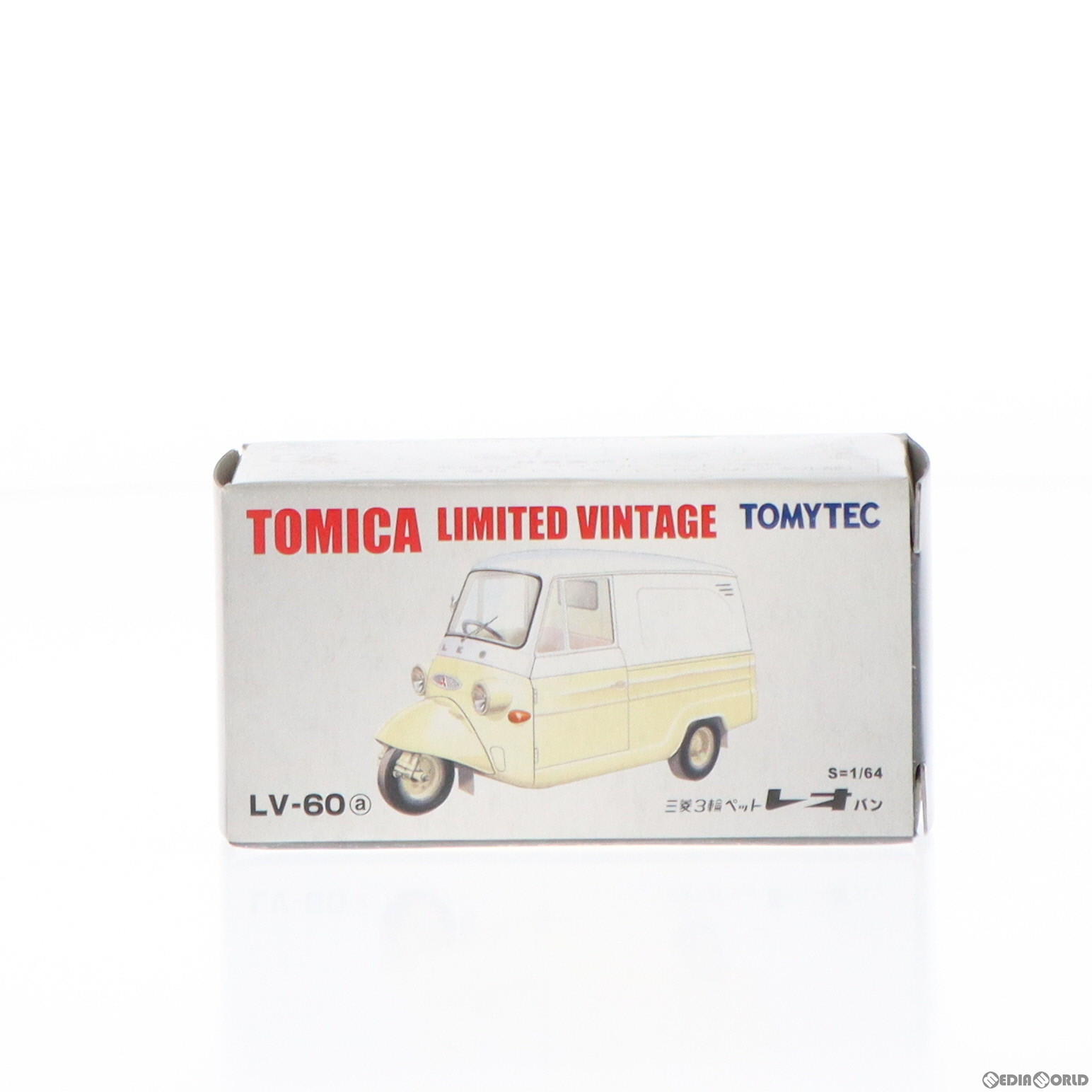 【中古】[MDL]トミカリミテッドヴィンテージ 1/64 TLV-60a 三菱 3輪ペット レオ バン(イエロー) 完成品..