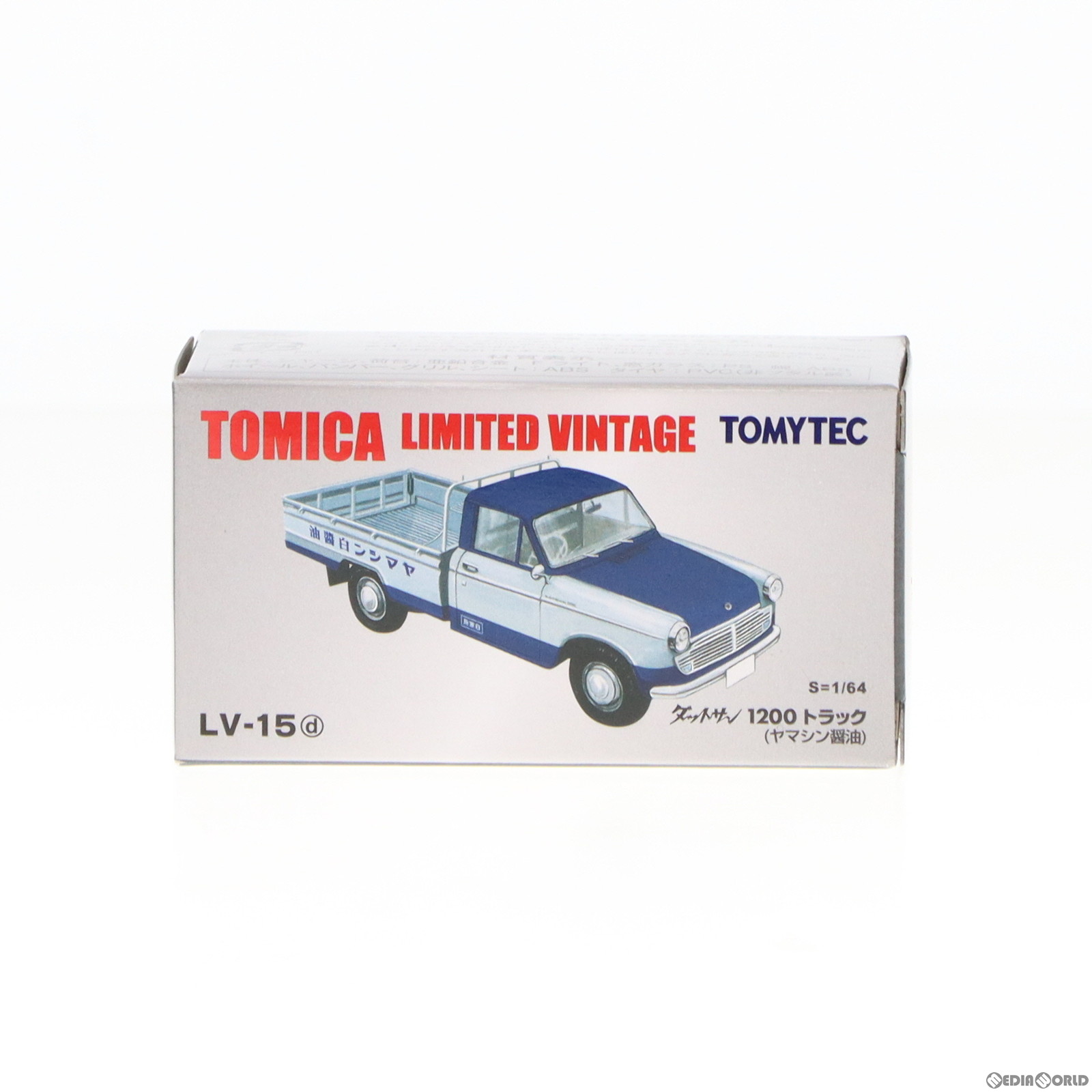 【中古】 MDL トミカリミテッドヴィンテージ 1/64 TLV-15d ダットサン1200 トラック ヤマシン醤油(ホワイト×ブルー) 完成品 ミニカー(257523) TOMYTEC(トミーテック)(20150214)