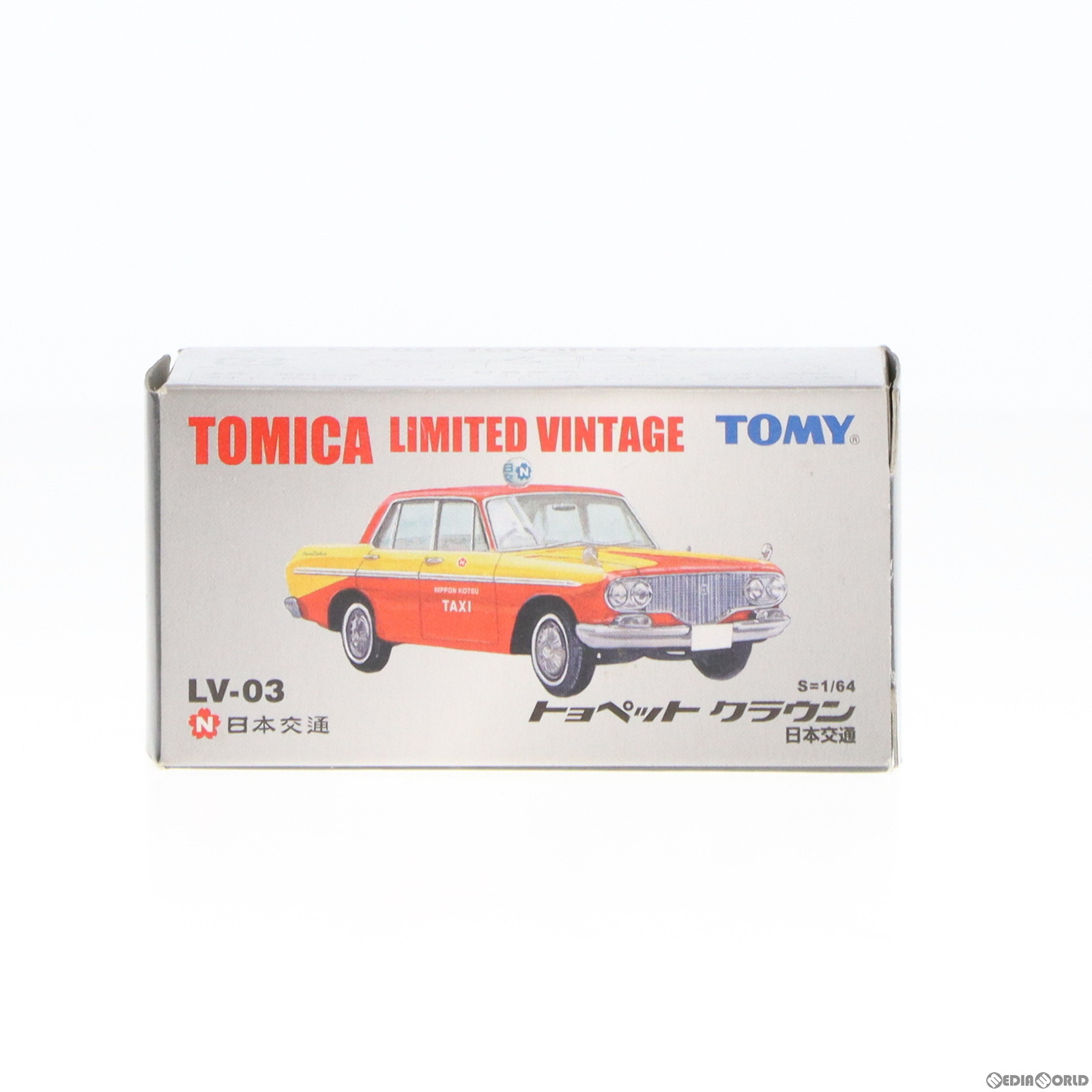 楽天メディアワールド 販売＆買取SHOP【中古】[MDL]トミカリミテッドヴィンテージ 1/64 TLV-03e トヨペット クラウン 日本交通タクシー（イエロー×オレンジ） 完成品 ミニカー（205388） TOMYTEC（トミーテック）（20040228）