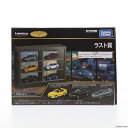 【中古】 MDL ラスト賞 ホンダ S2000 TYPE S 日産 スカイライン GT-R BNR32 トヨタ スープラ ディスプレイケース トミカくじ(tomicaくじ) ミニカー プライズ タカラトミー(20231201)