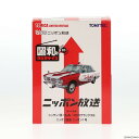 【中古】 MDL トミカリミテッドヴィンテージ 1/64 LV-Ra03 ローレル1800 ニッポン放送 ニッポン1号(ホワイト×レッド) 完成品 ミニカー(249436) トミーテック(20130326)