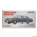 【中古】 MDL トミカリミテッドヴィンテージ 1/64 TLV-N76b グロリア ターボブロアム(紺) 完成品 ミニカー(245995) TOMYTEC(トミーテック)(20130126)