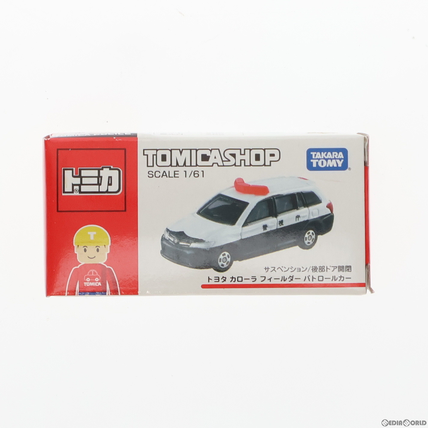 【中古】 MDL トミカショップ限定 トミカ 1/61 カローラ フィールダー パトロールカー 警視庁(ホワイト×ブラック) 完成品 ミニカー タカラトミー(19991231)