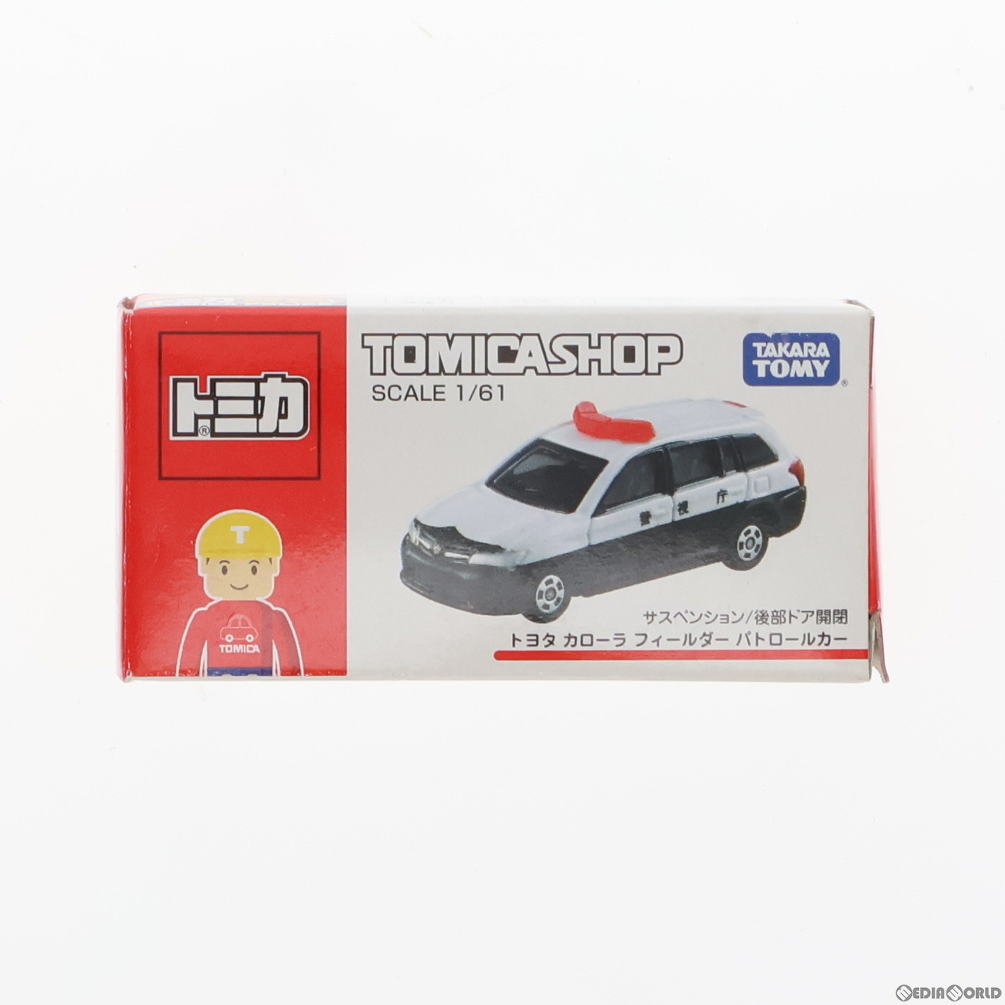 【中古】 MDL トミカショップ限定 トミカ 1/61 カローラ フィールダー パトロールカー 警視庁(ホワイト×ブラック) 完成品 ミニカー タカラトミー(19991231)